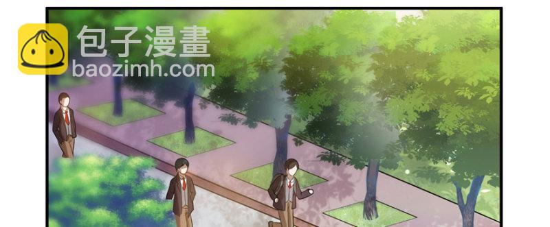 第十九话 喜欢上司夏？(1/3)-第20话