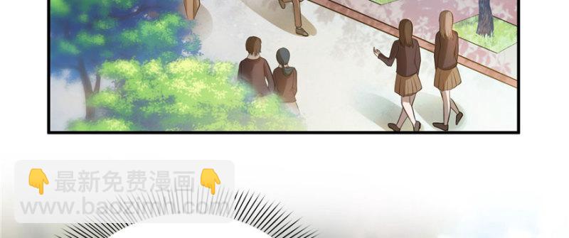 第十九话 喜欢上司夏？(1/3)-第20话