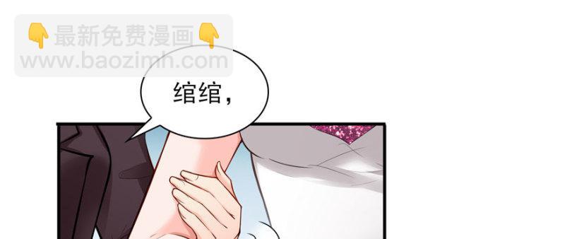 第十九话 喜欢上司夏？(1/3)-第20话