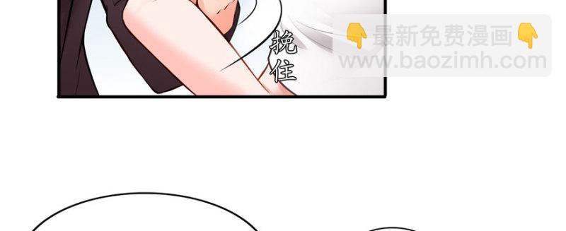 第十九话 喜欢上司夏？(1/3)-第20话