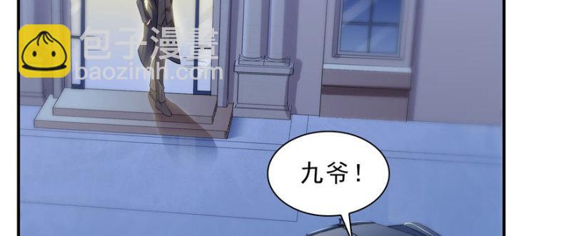 第十九话 喜欢上司夏？(1/3)-第20话