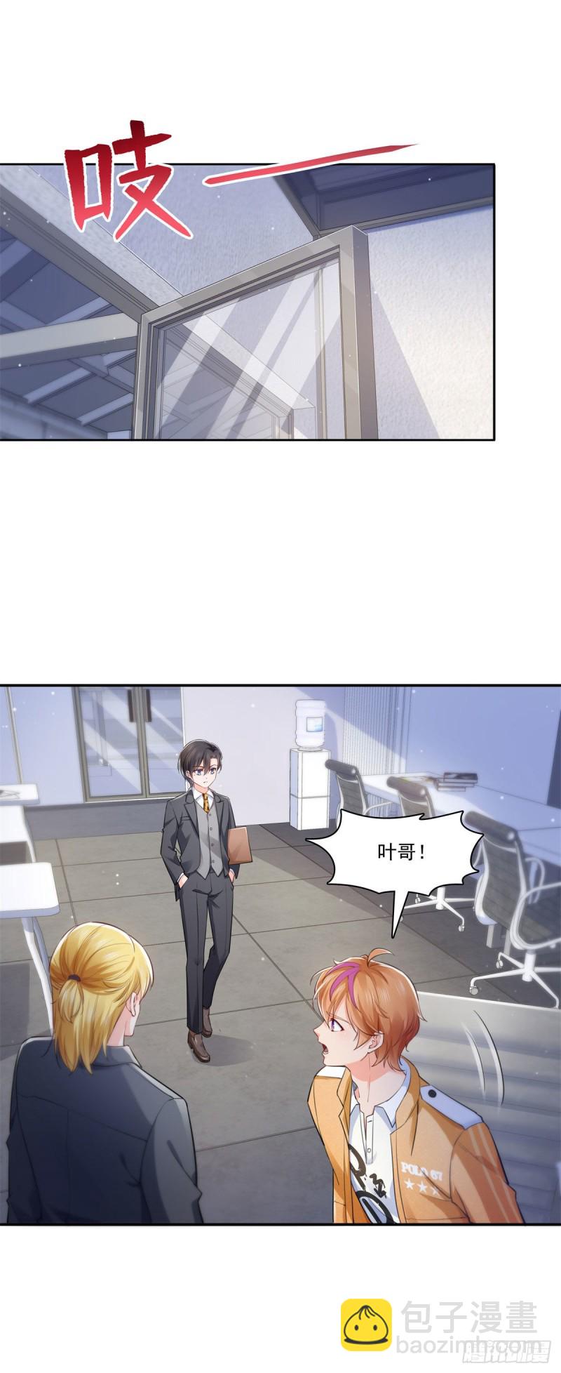 第191话 乖得让人心疼-第192话