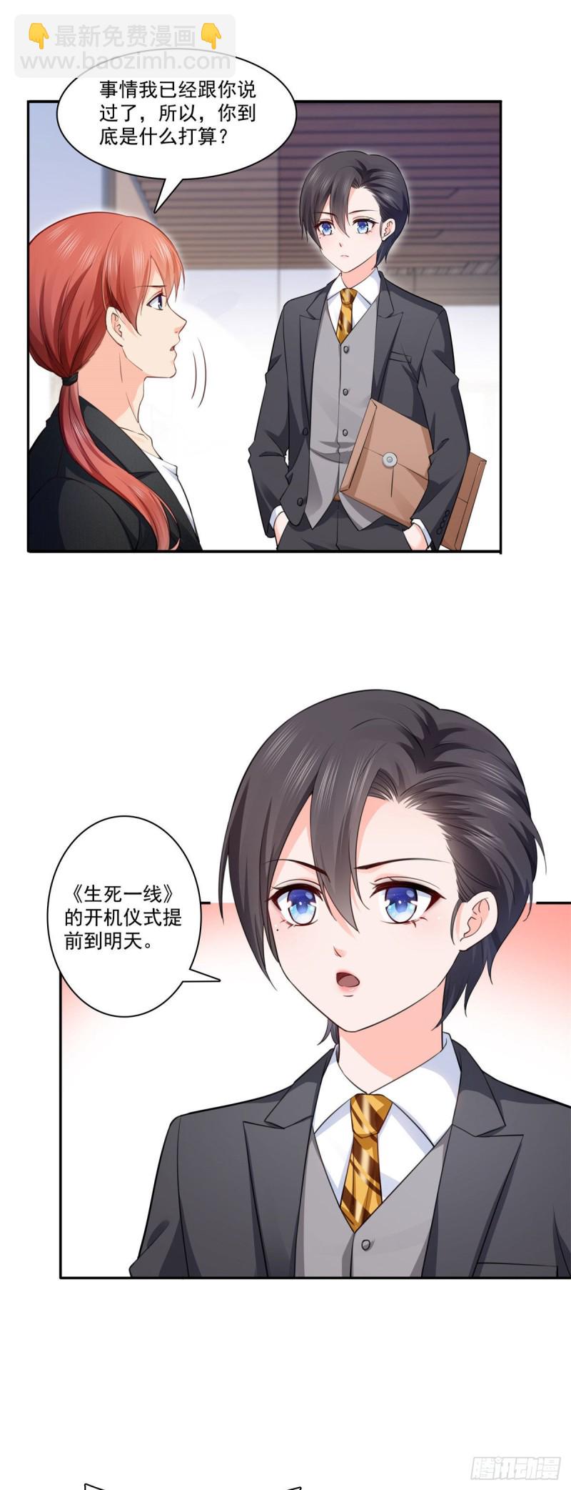 第191话 乖得让人心疼-第192话
