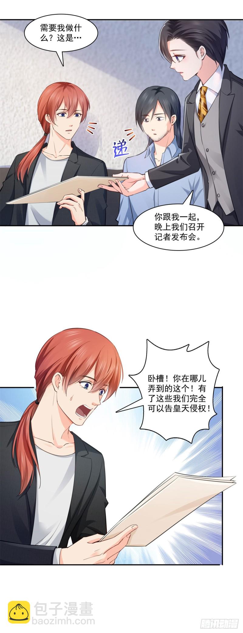 第191话 乖得让人心疼-第192话