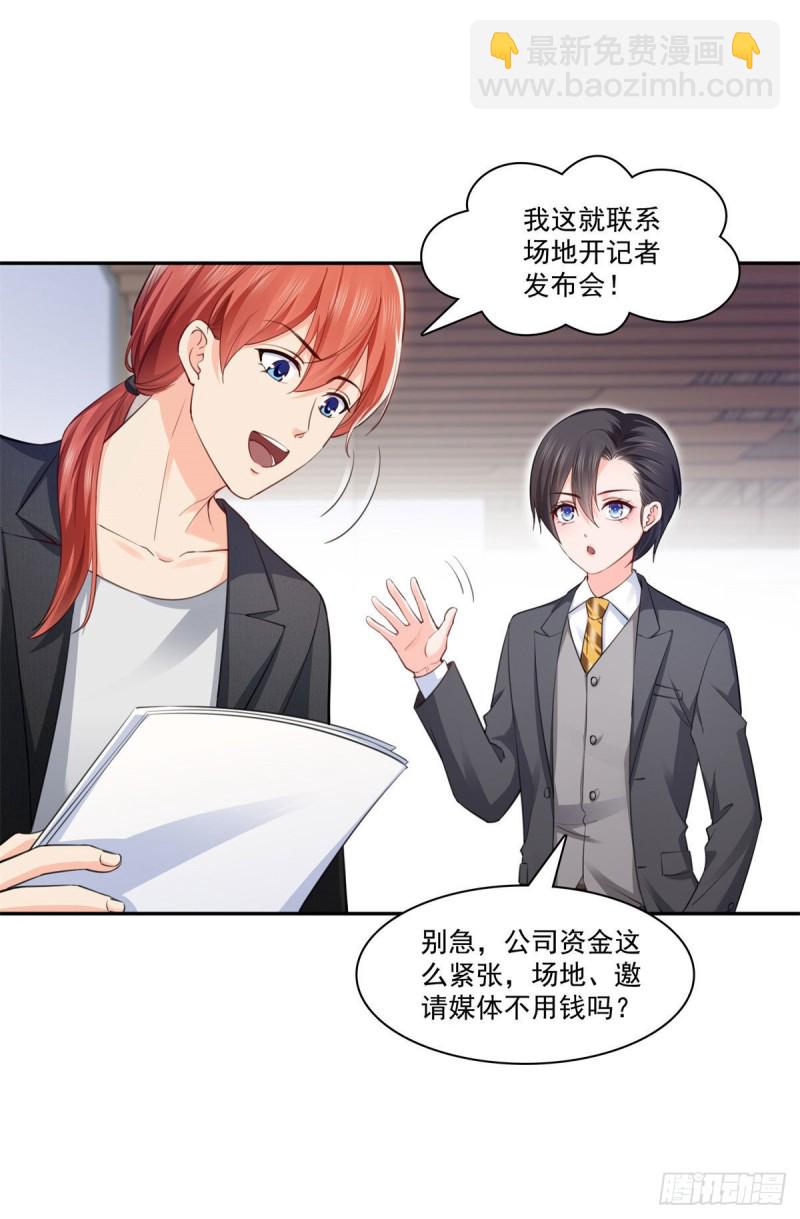 第191话 乖得让人心疼-第192话