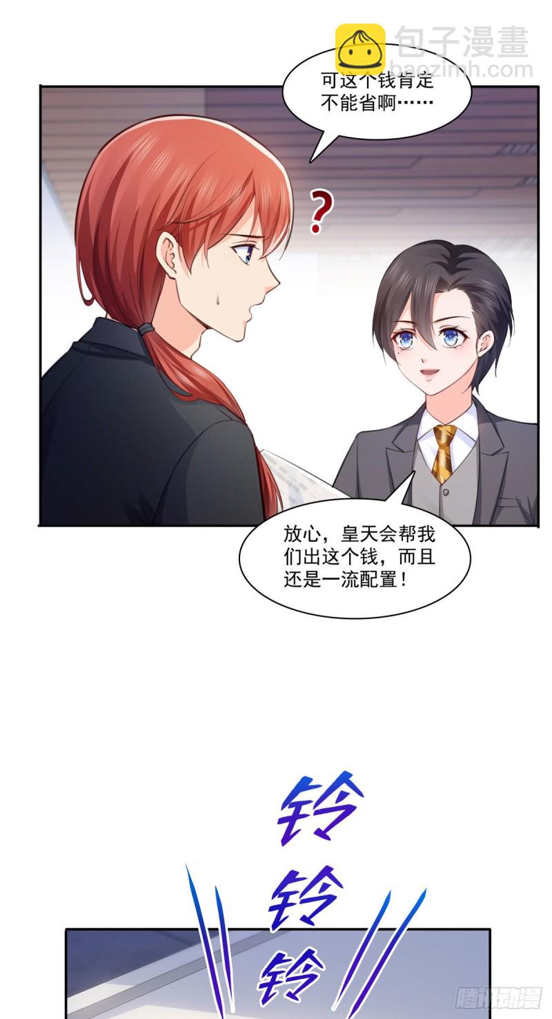 第191话 乖得让人心疼-第192话