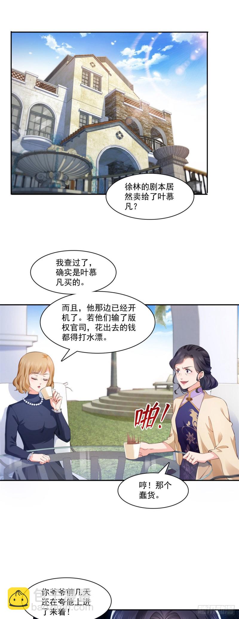 第191话 乖得让人心疼-第192话