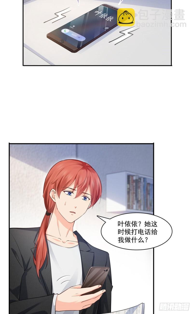 第191话 乖得让人心疼-第192话