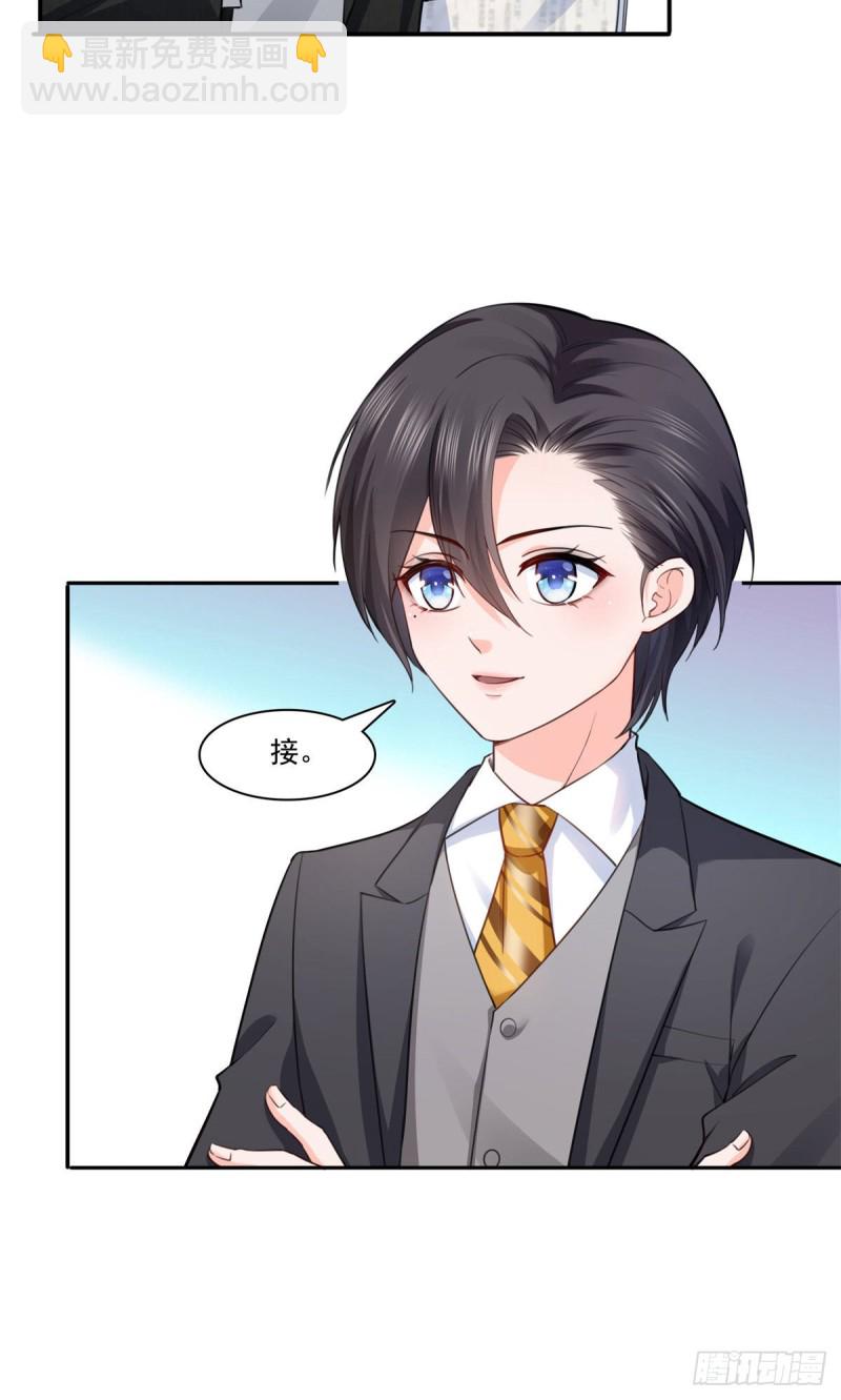 第191话 乖得让人心疼-第192话