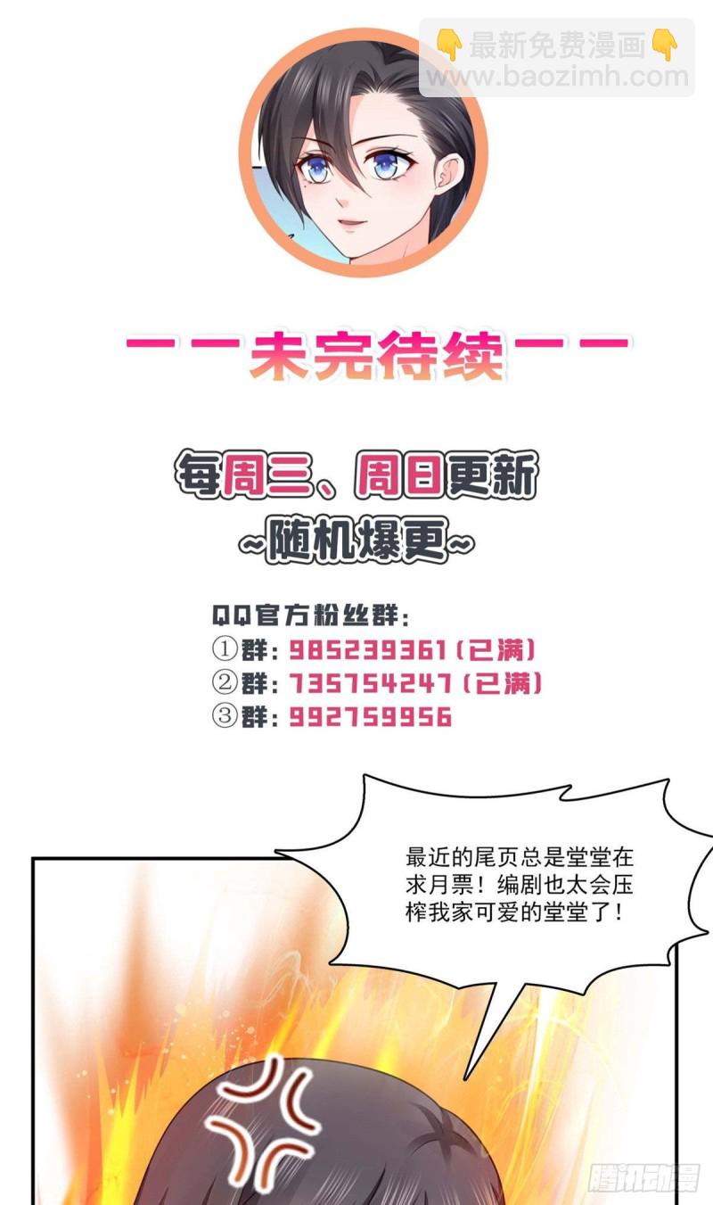 第191话 乖得让人心疼-第192话