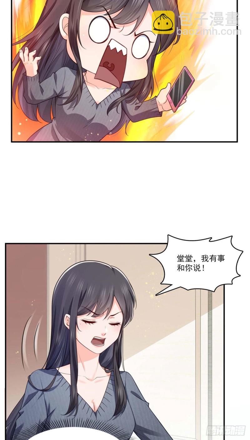 第191话 乖得让人心疼-第192话