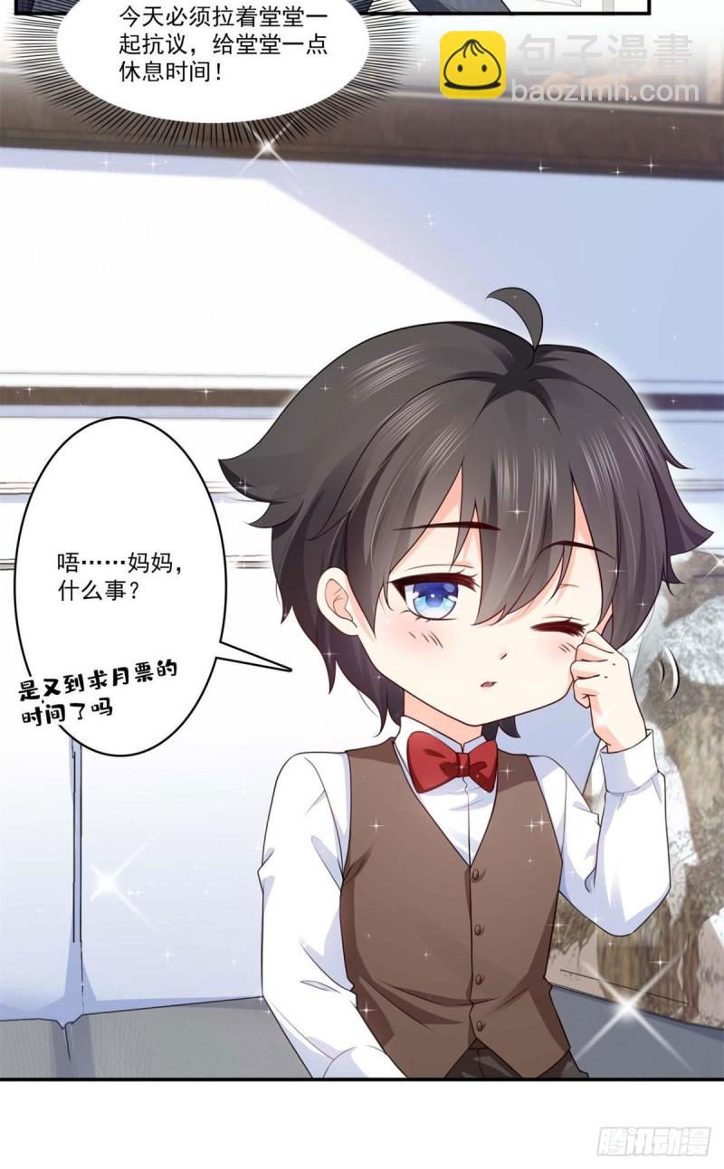 第191话 乖得让人心疼-第192话