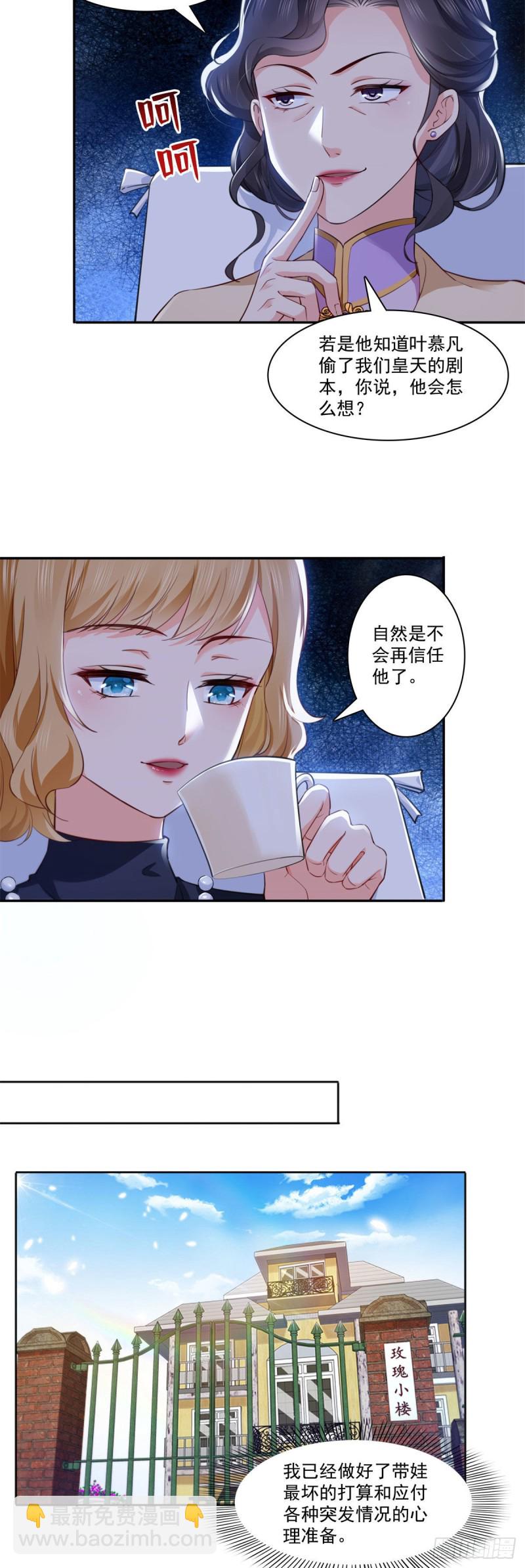第191话 乖得让人心疼-第192话