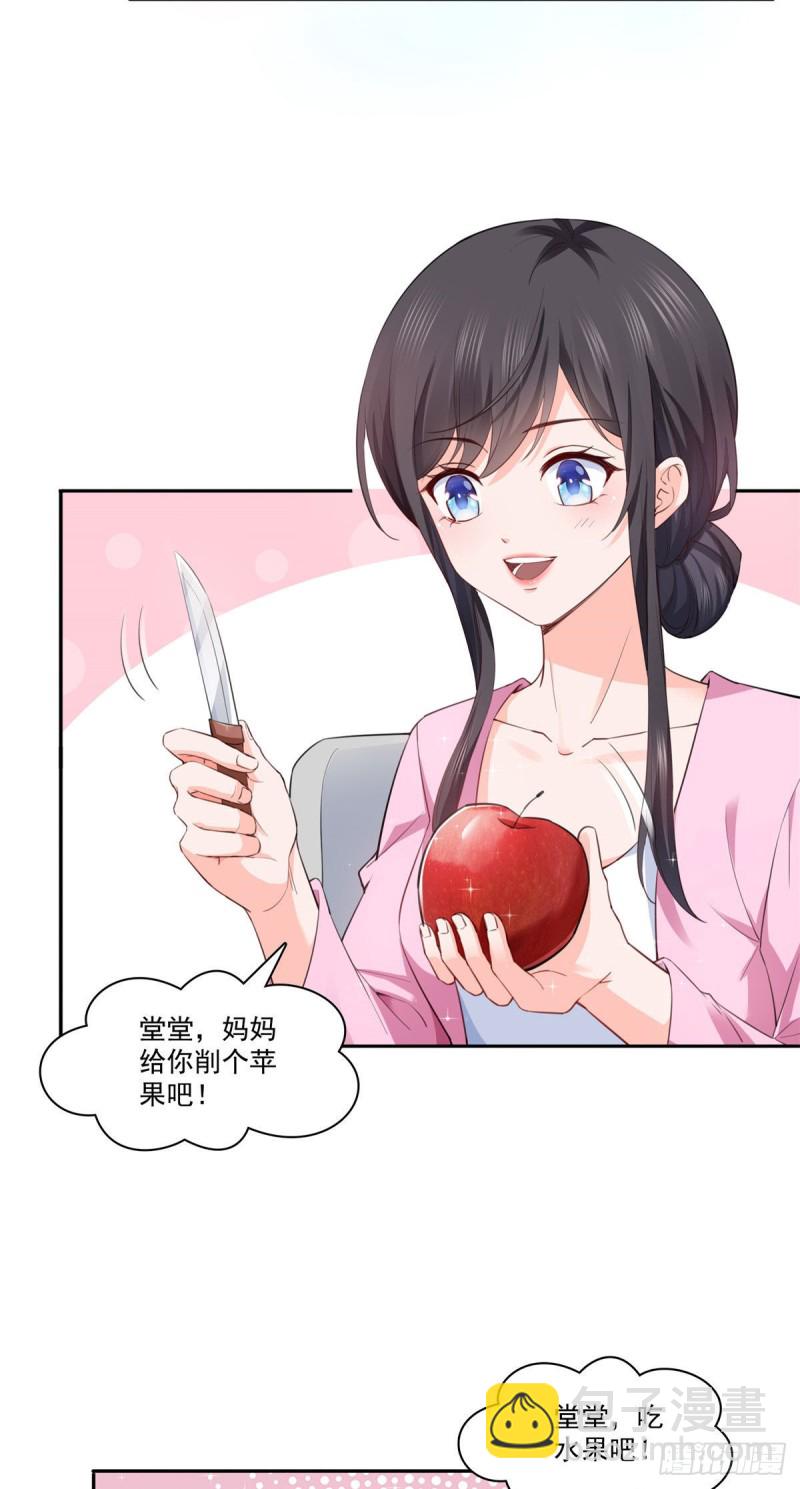 第191话 乖得让人心疼-第192话