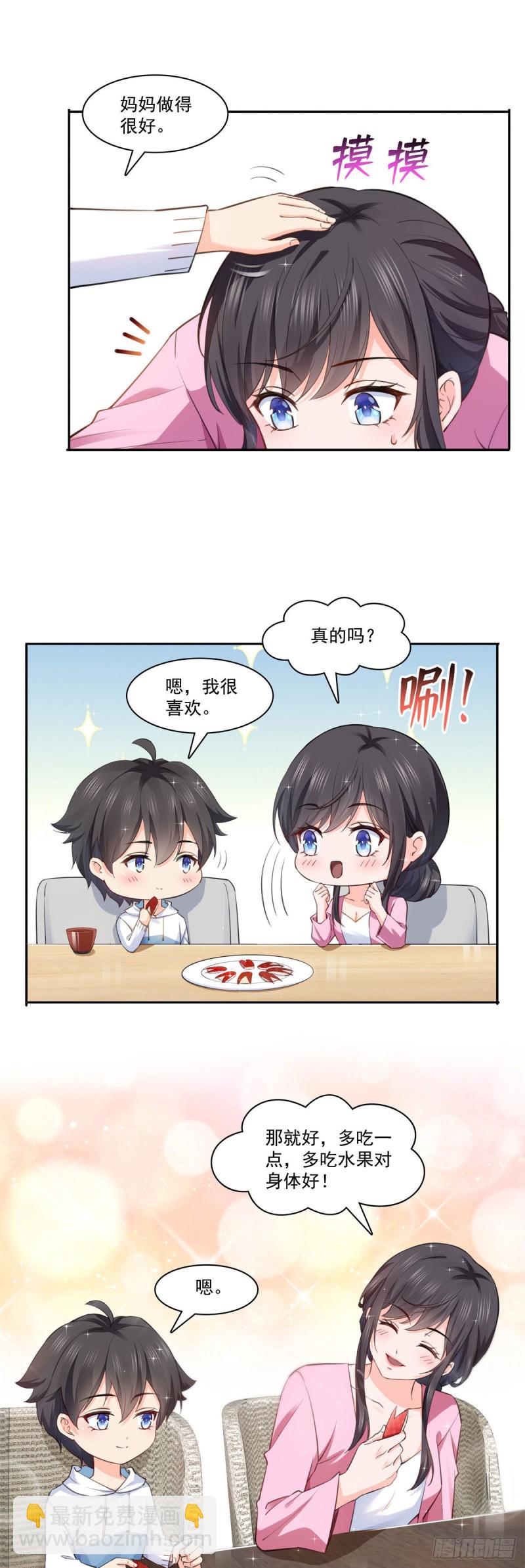 第191话 乖得让人心疼-第192话