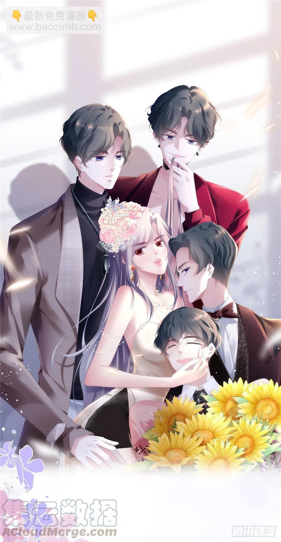 第193话 想嫁给谁-第194话