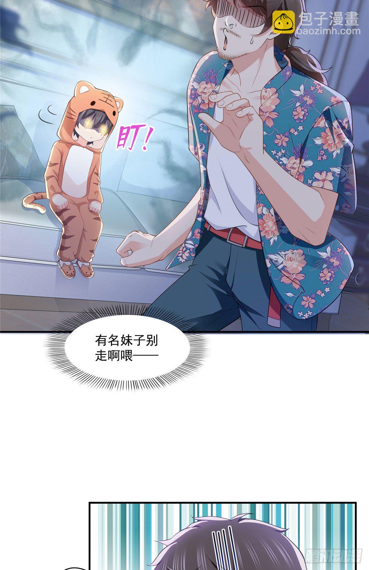 第195话 妈妈很好-第196话