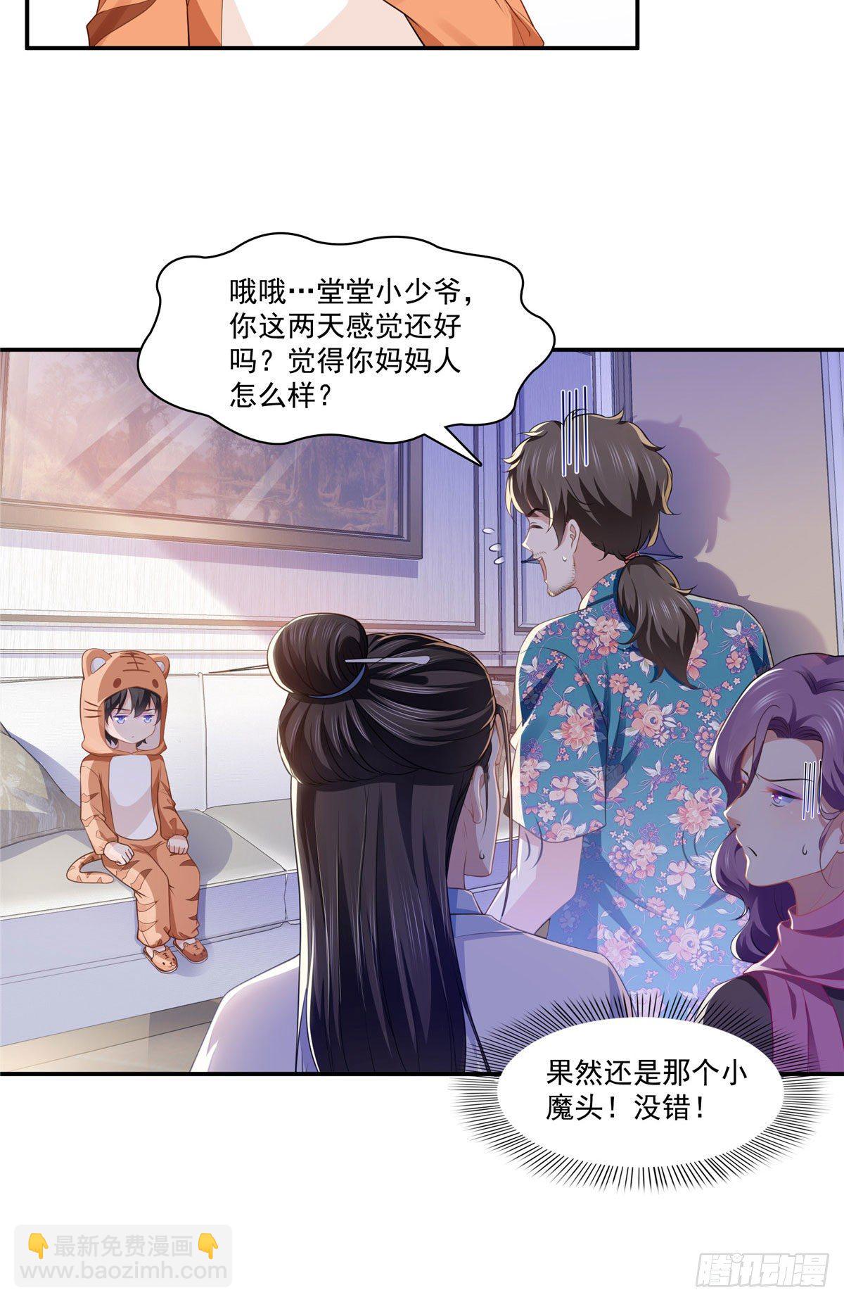 第195话 妈妈很好-第196话
