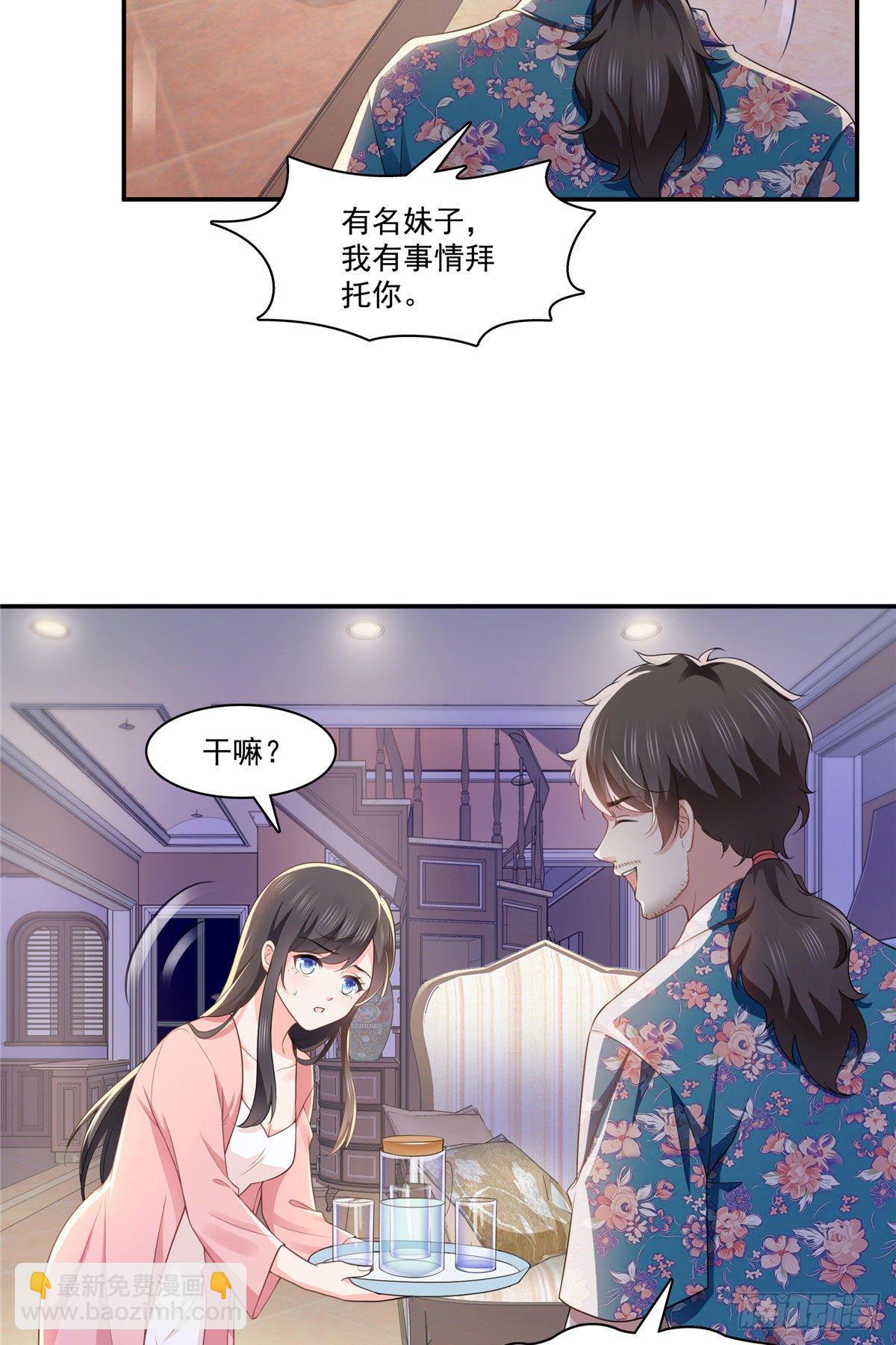 第195话 妈妈很好-第196话