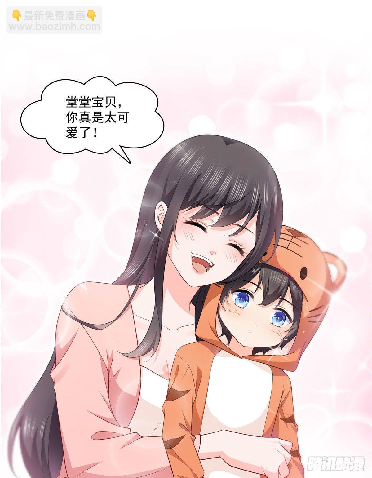 第195话 妈妈很好-第196话