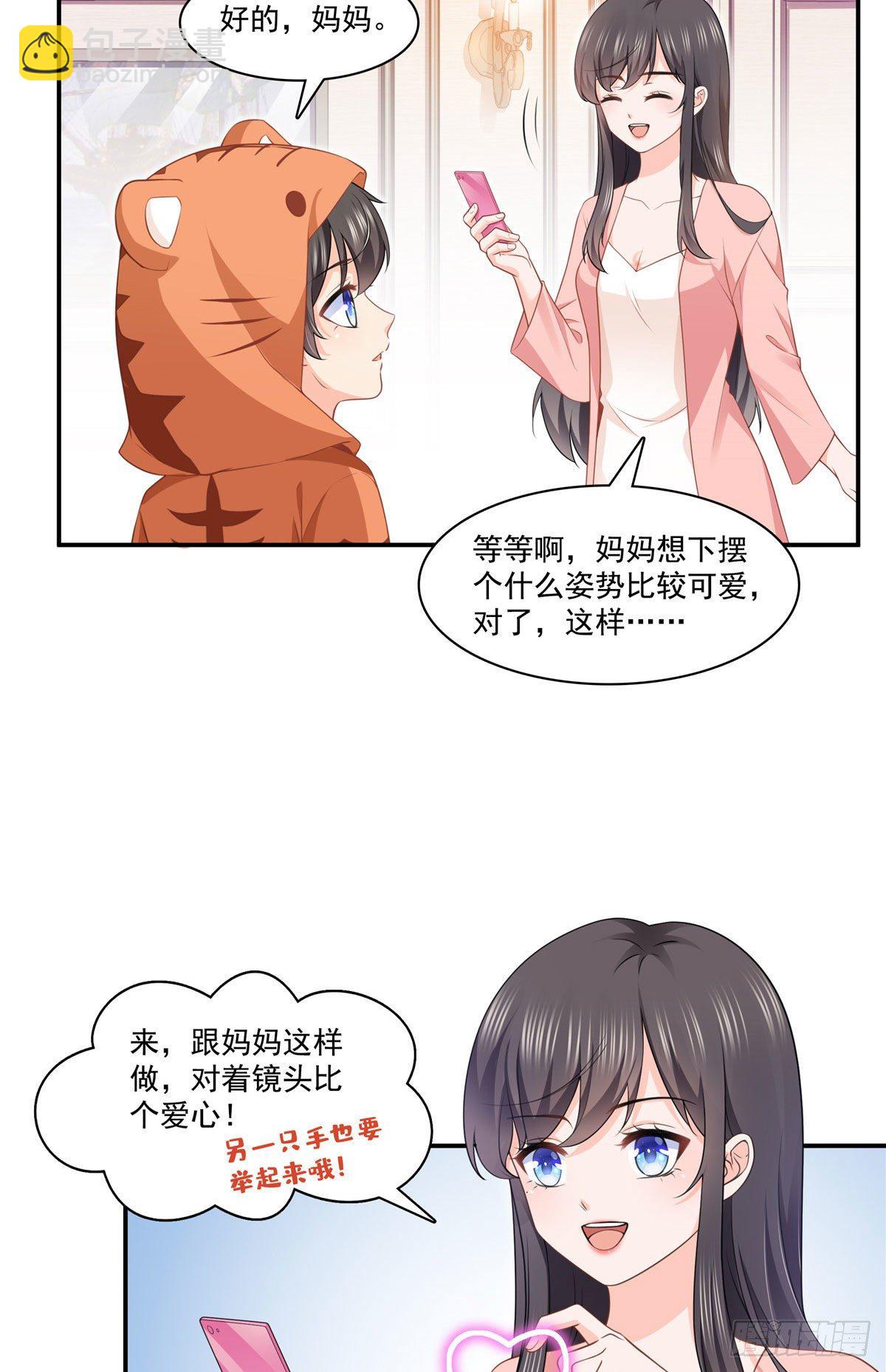 第195话 妈妈很好-第196话