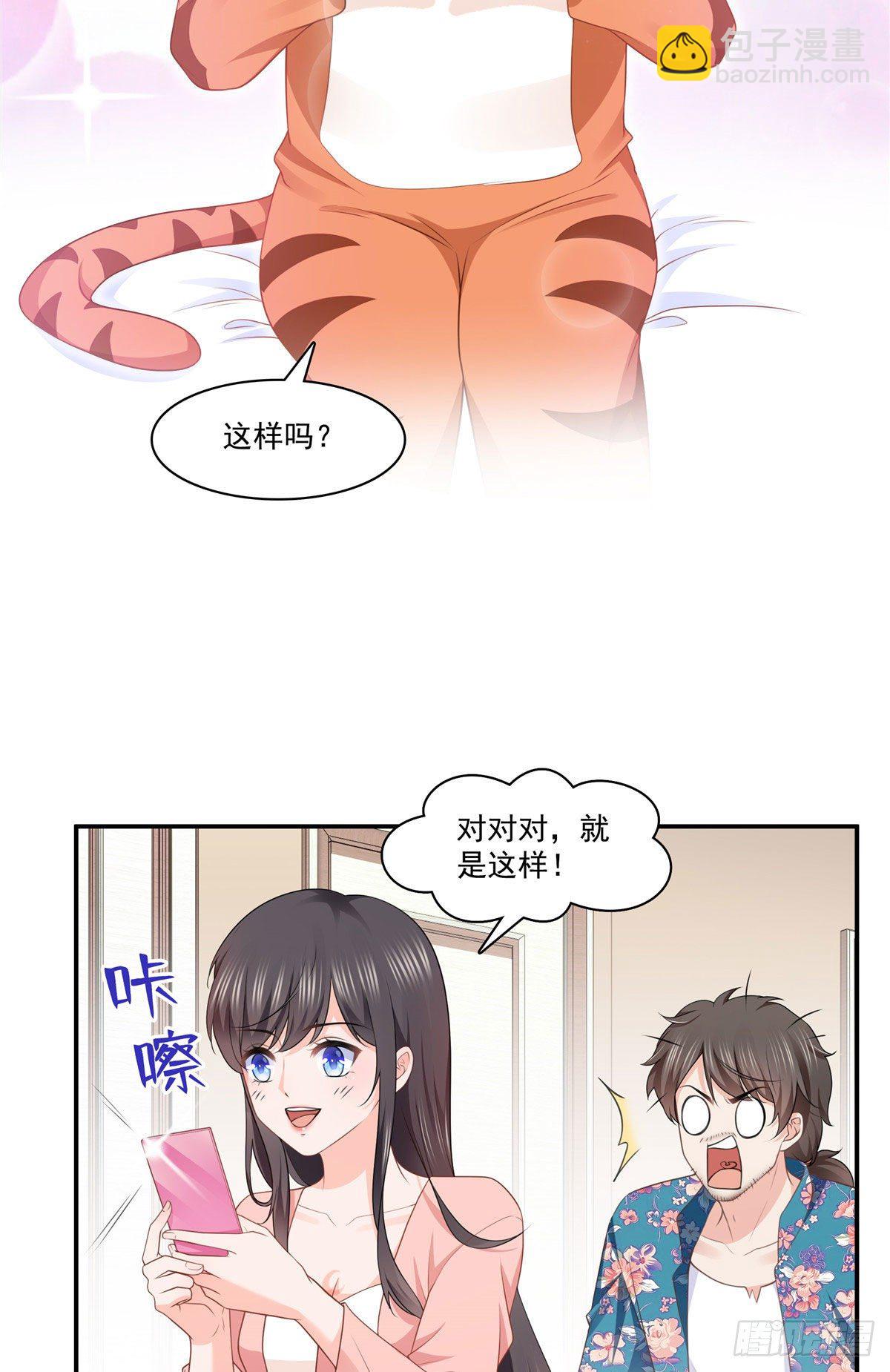 第195话 妈妈很好-第196话