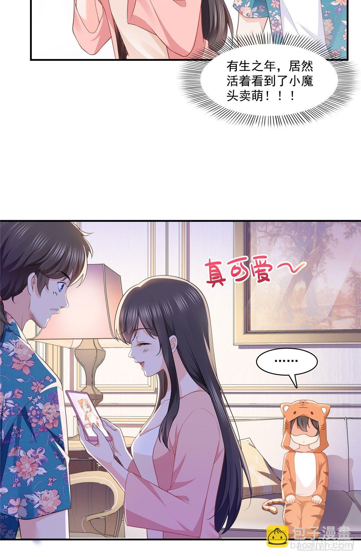 第195话 妈妈很好-第196话