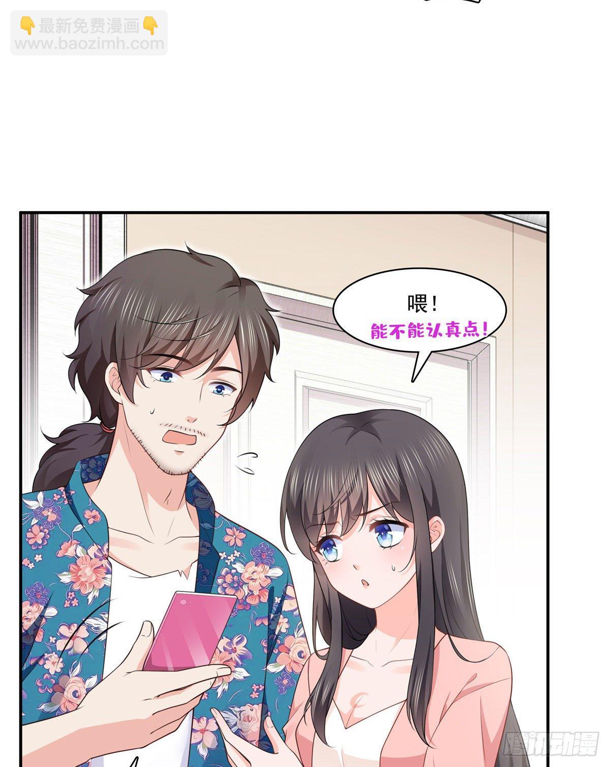 第195话 妈妈很好-第196话