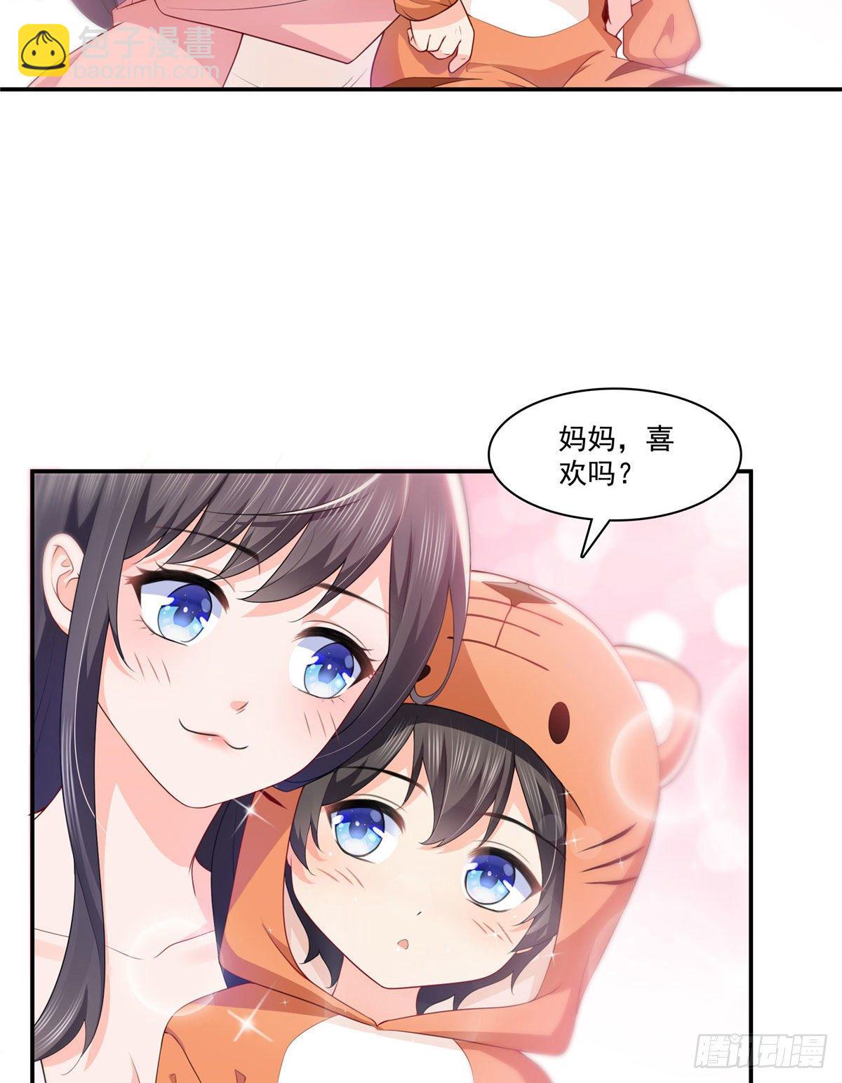 第195话 妈妈很好-第196话