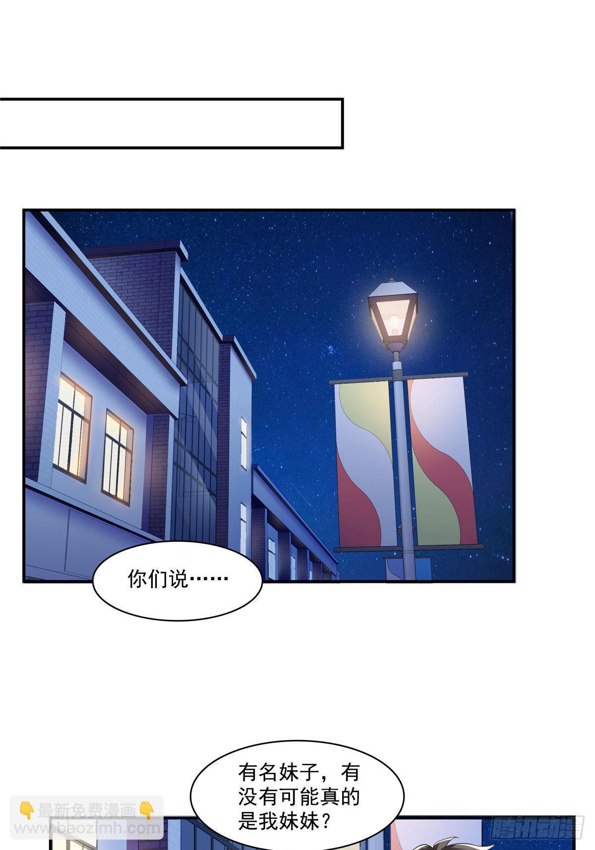 第195话 妈妈很好-第196话