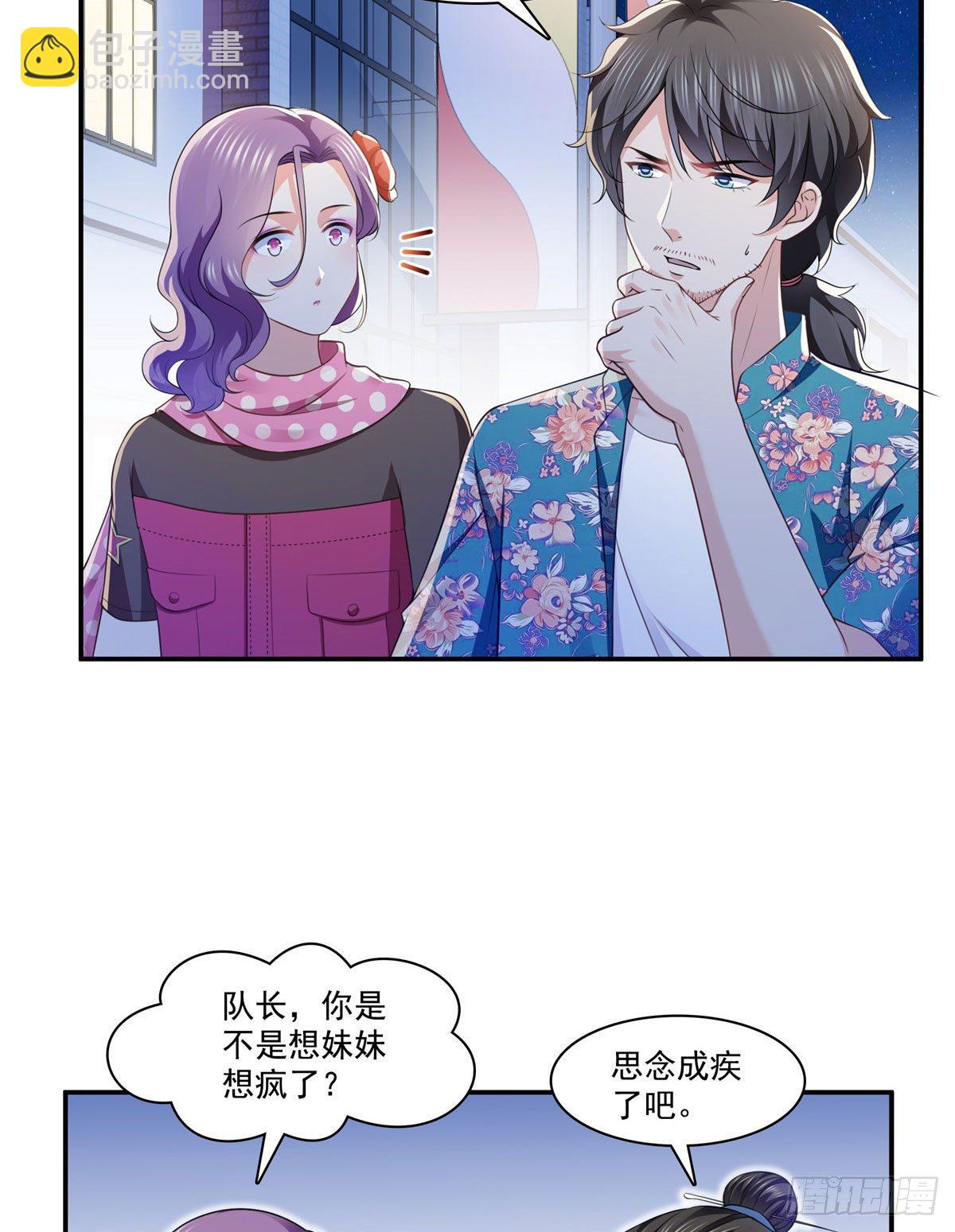 第195话 妈妈很好-第196话