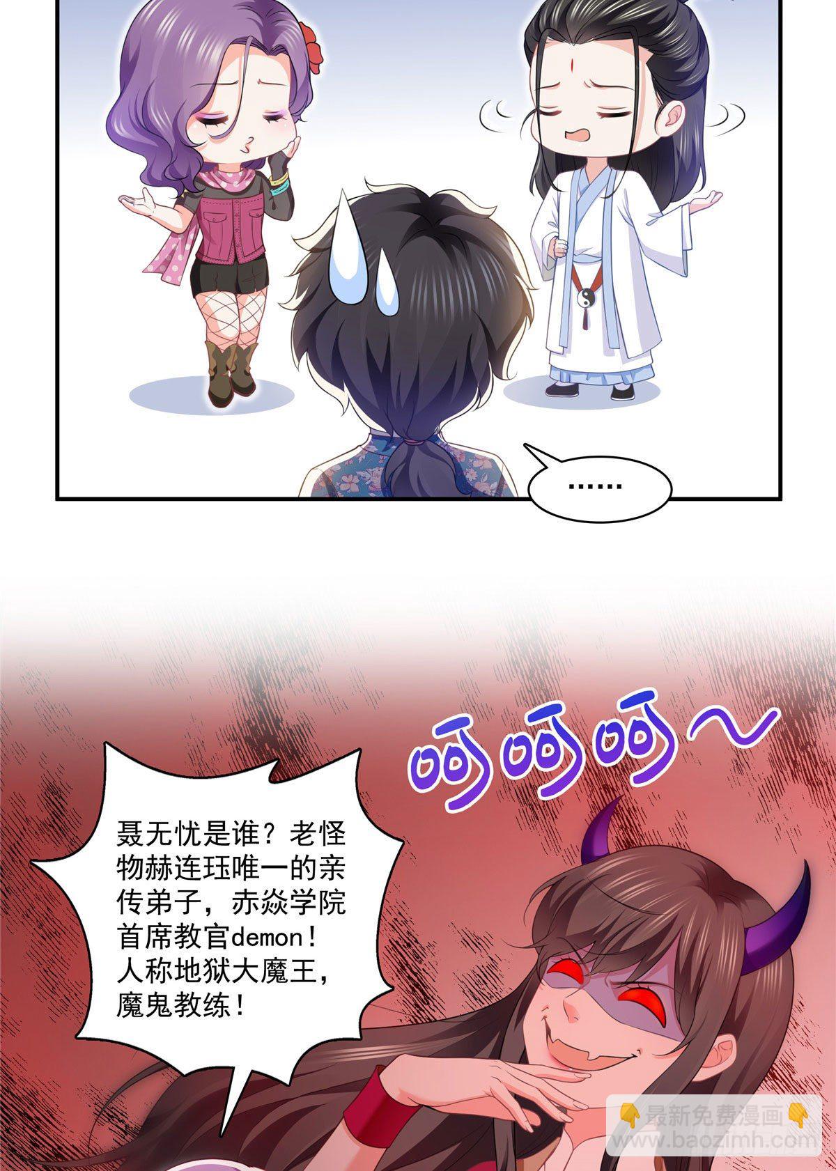 第195话 妈妈很好-第196话