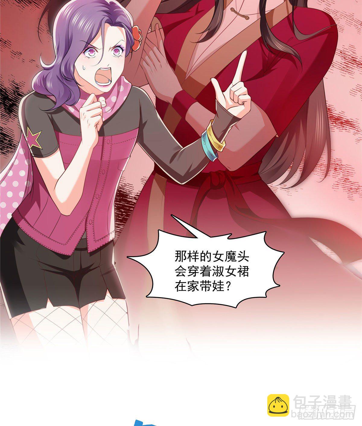 第195话 妈妈很好-第196话