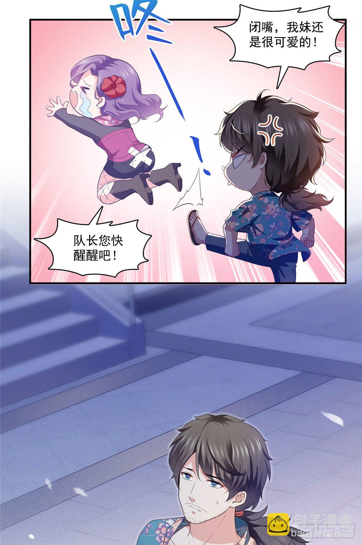 第195话 妈妈很好-第196话