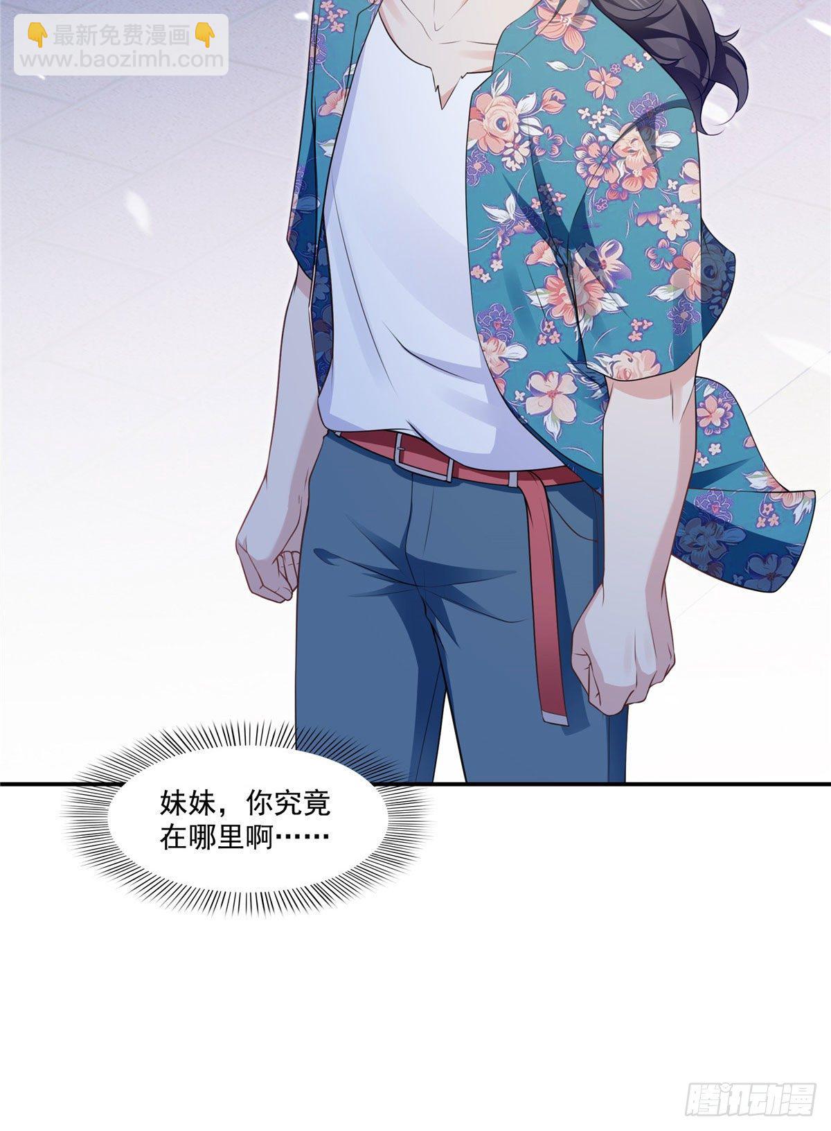 第195话 妈妈很好-第196话