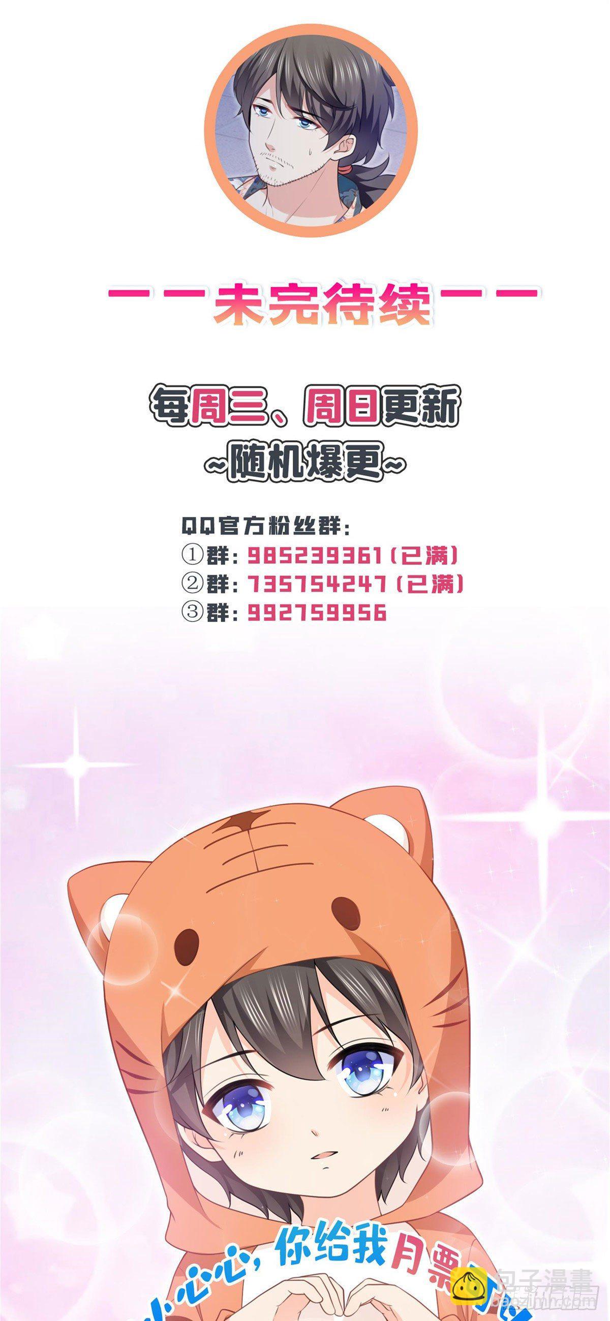 第195话 妈妈很好-第196话