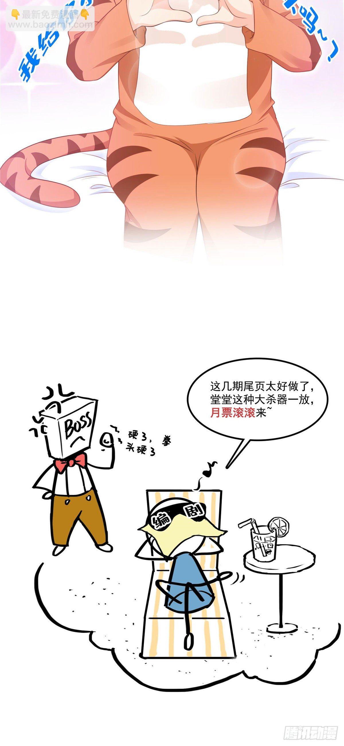 第195话 妈妈很好-第196话