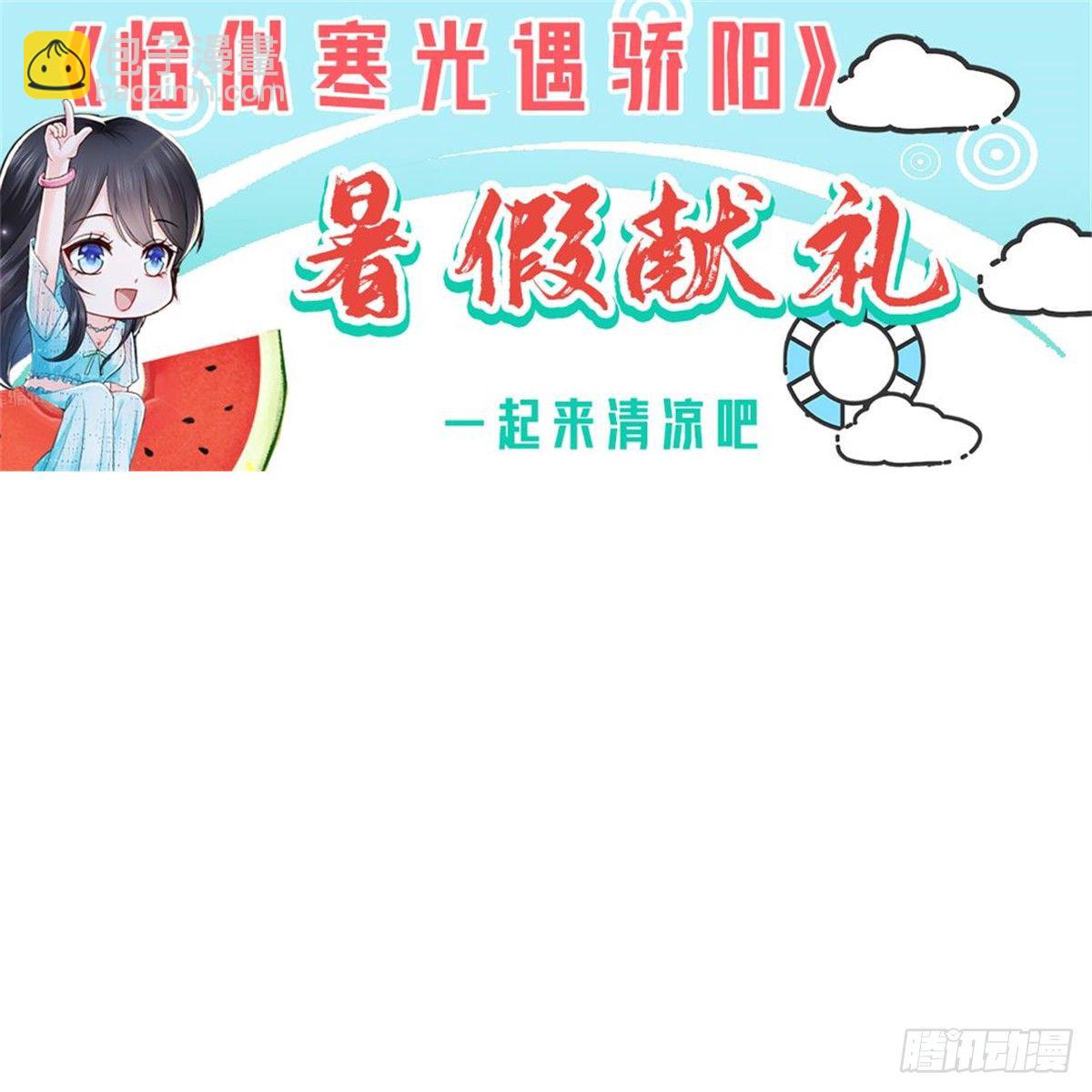 第195话 妈妈很好-第196话