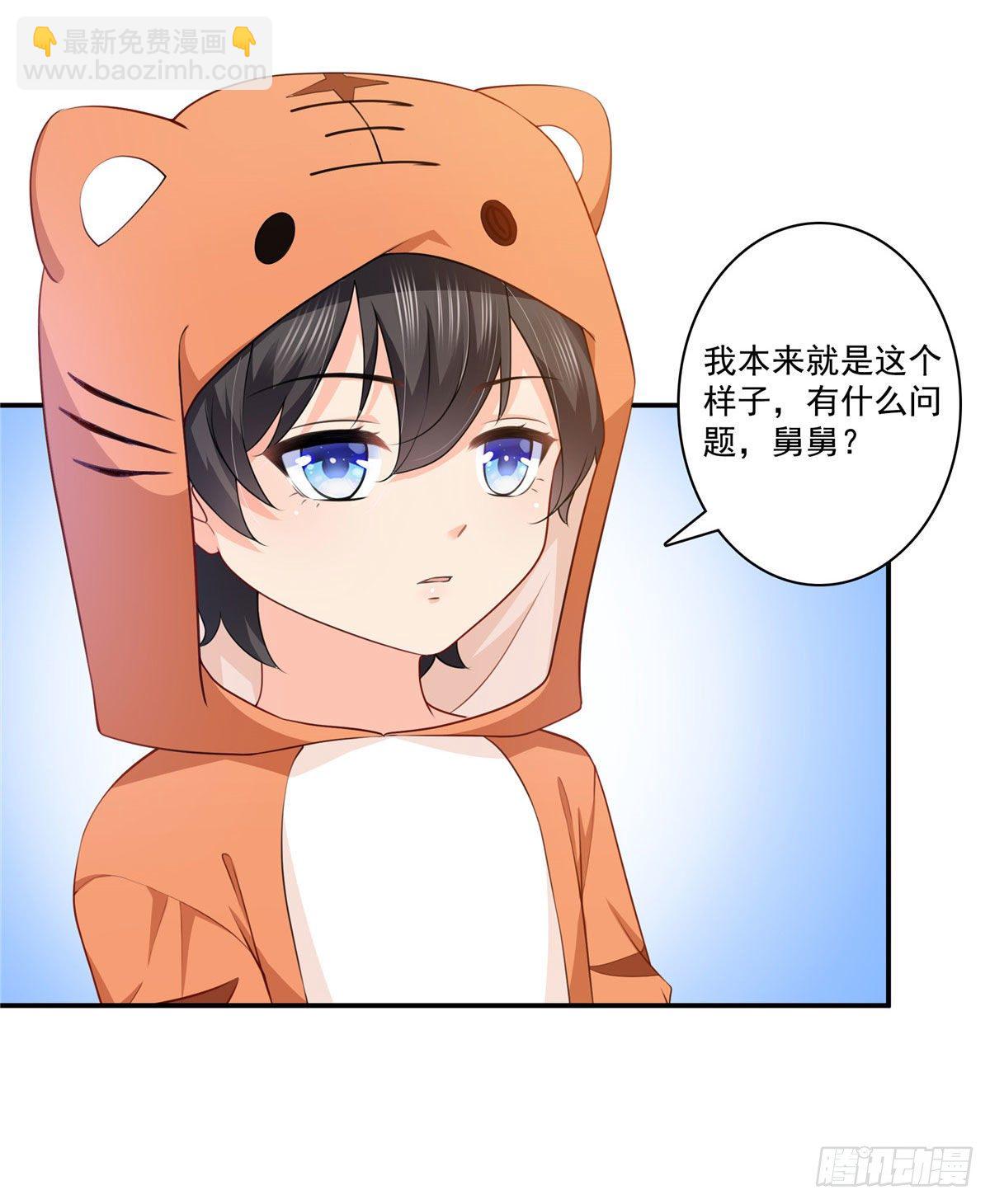 第195话 妈妈很好-第196话