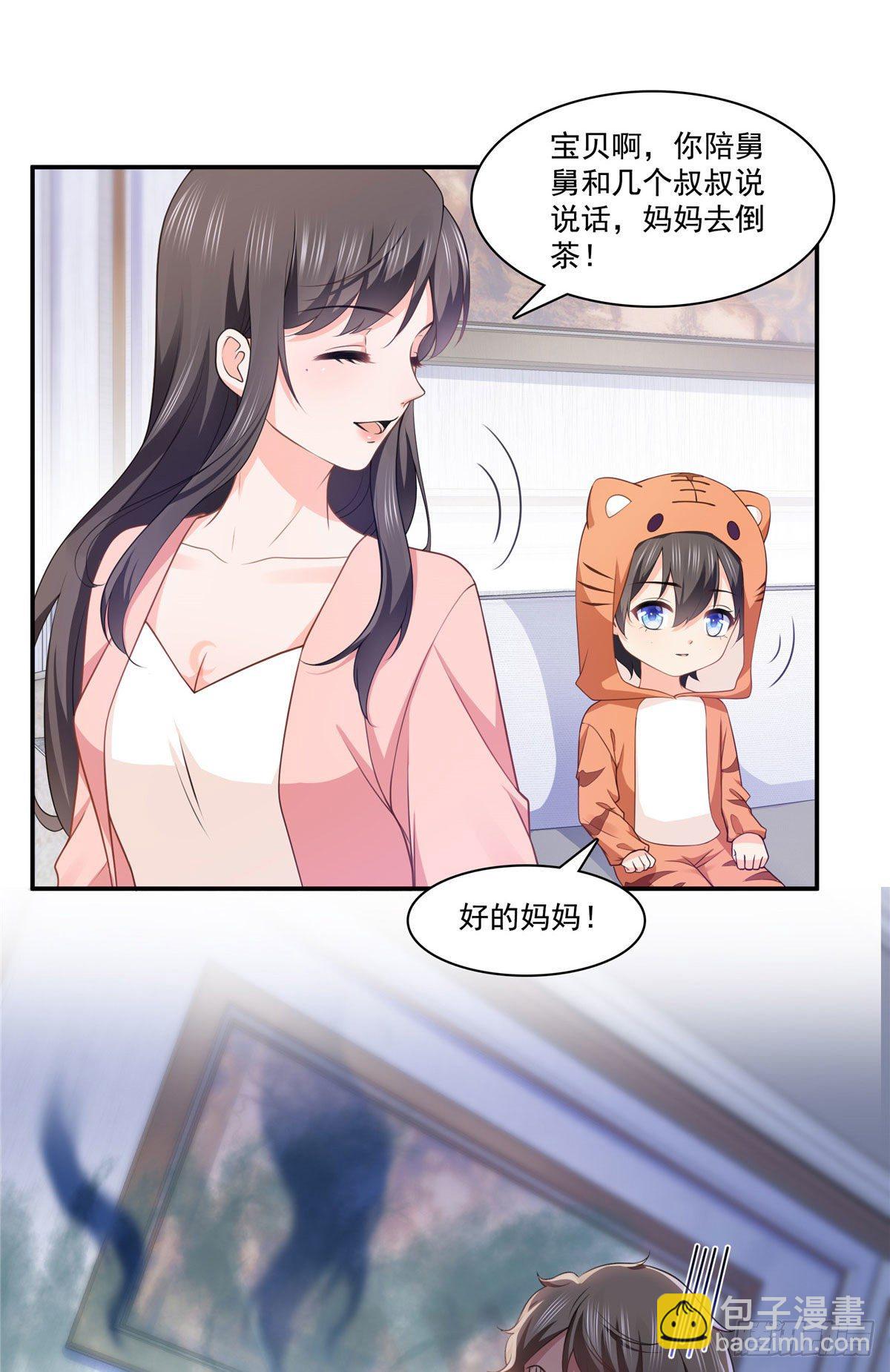 第195话 妈妈很好-第196话