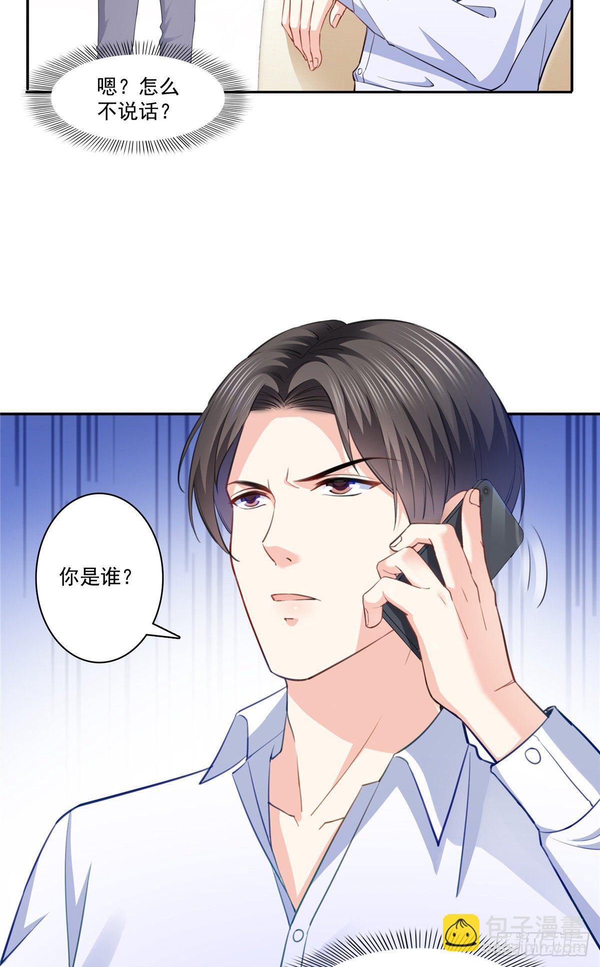第197话 昨晚她和我睡一起-第198话
