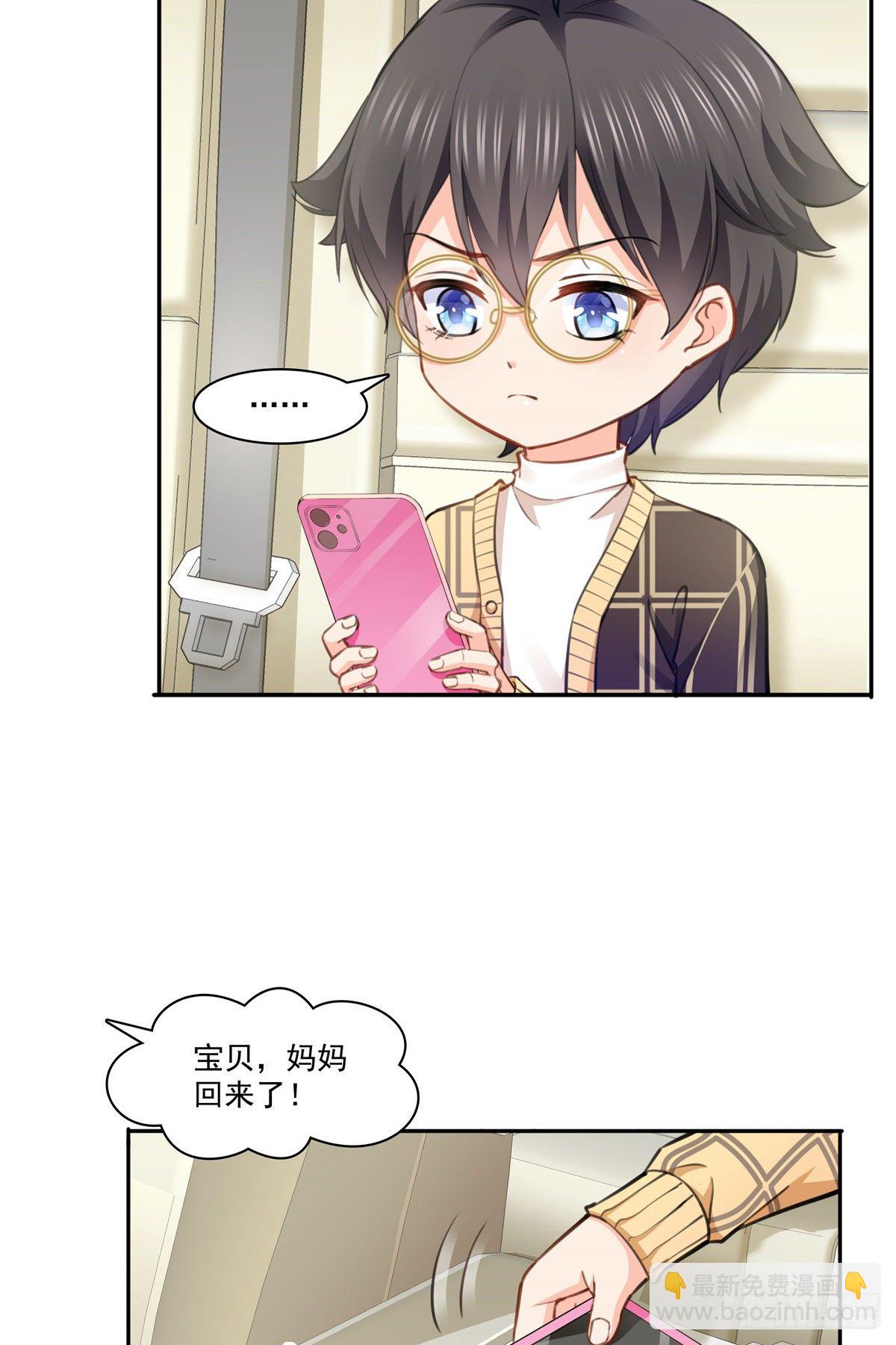 第197话 昨晚她和我睡一起-第198话