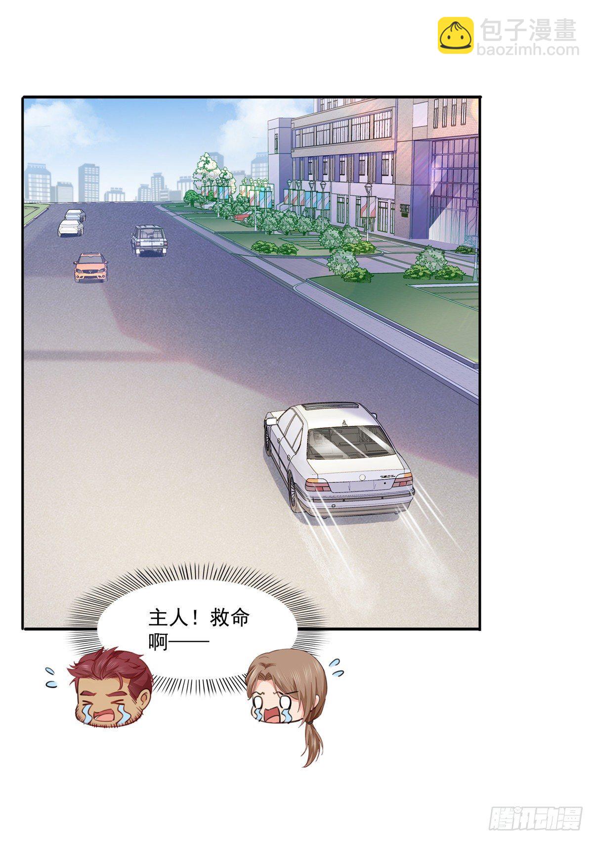 第197话 昨晚她和我睡一起-第198话