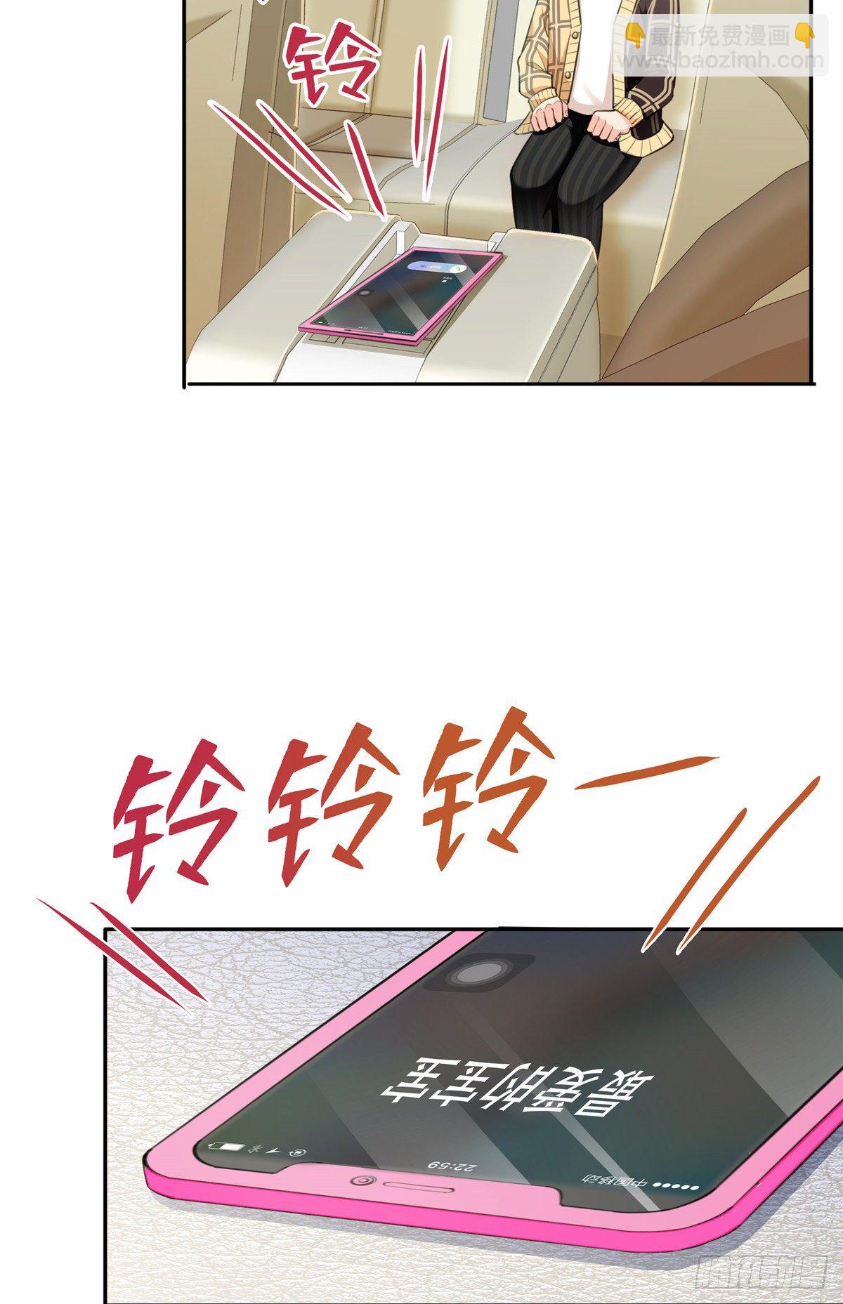 第197话 昨晚她和我睡一起-第198话