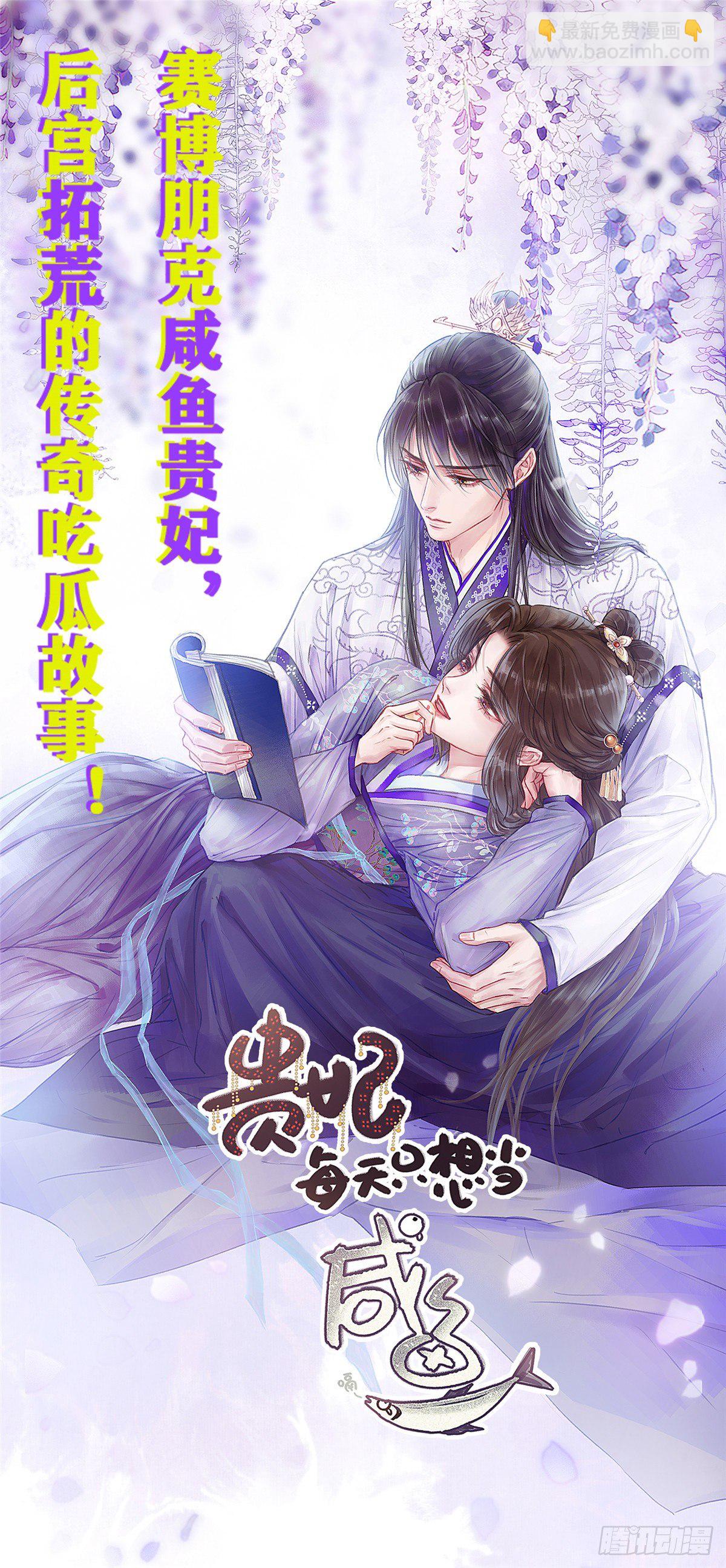 第197话 昨晚她和我睡一起-第198话