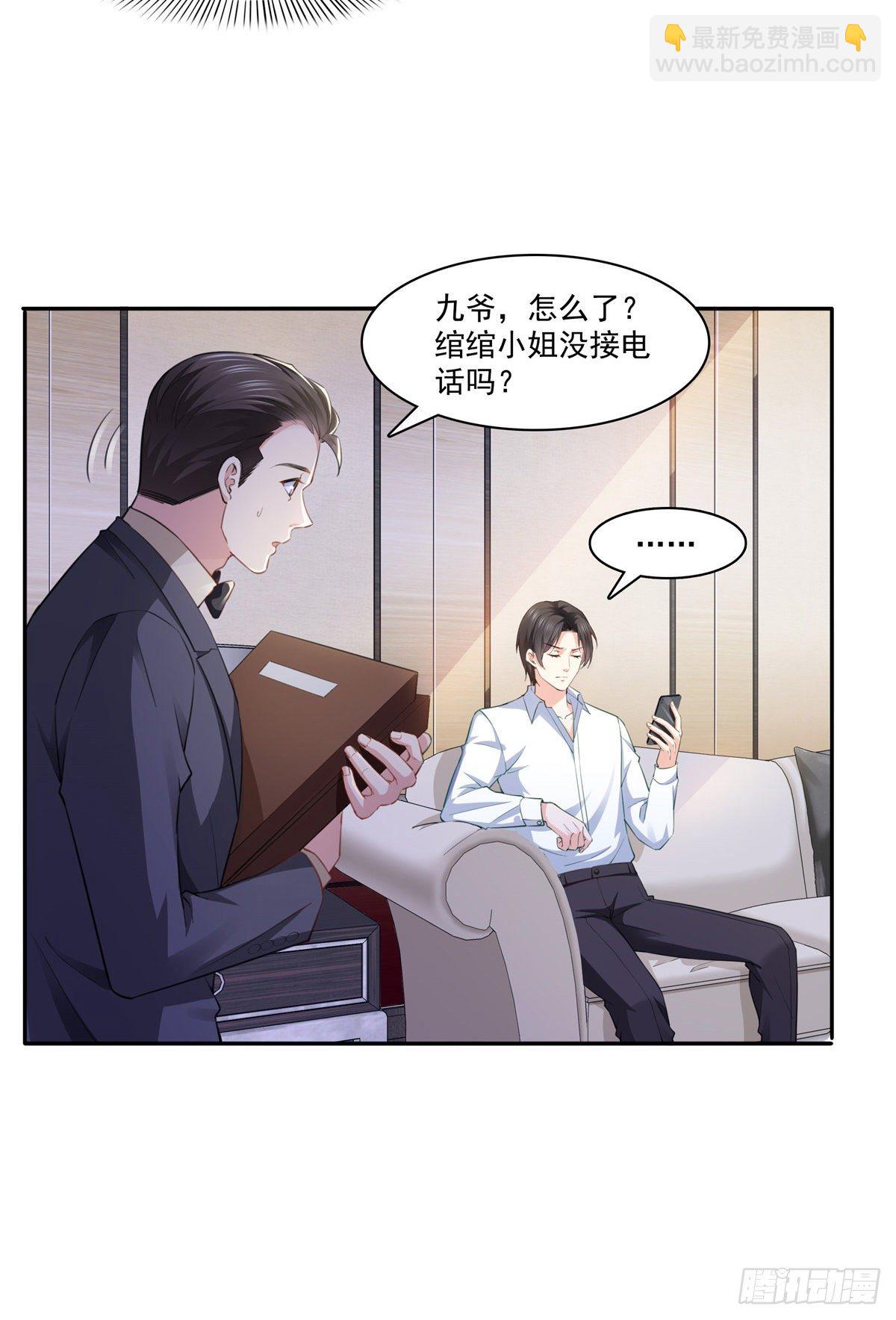 第197话 昨晚她和我睡一起-第198话