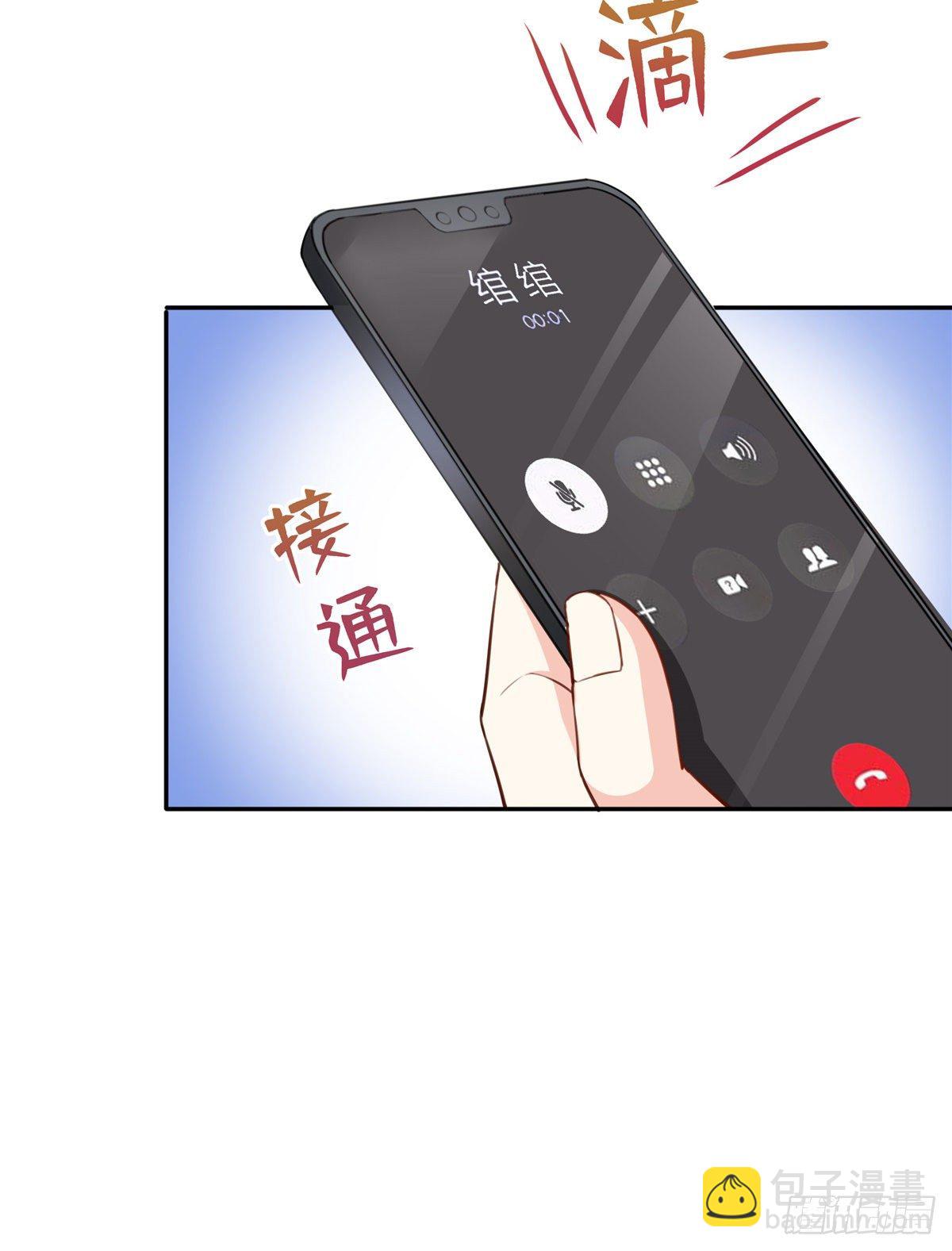 第197话 昨晚她和我睡一起-第198话