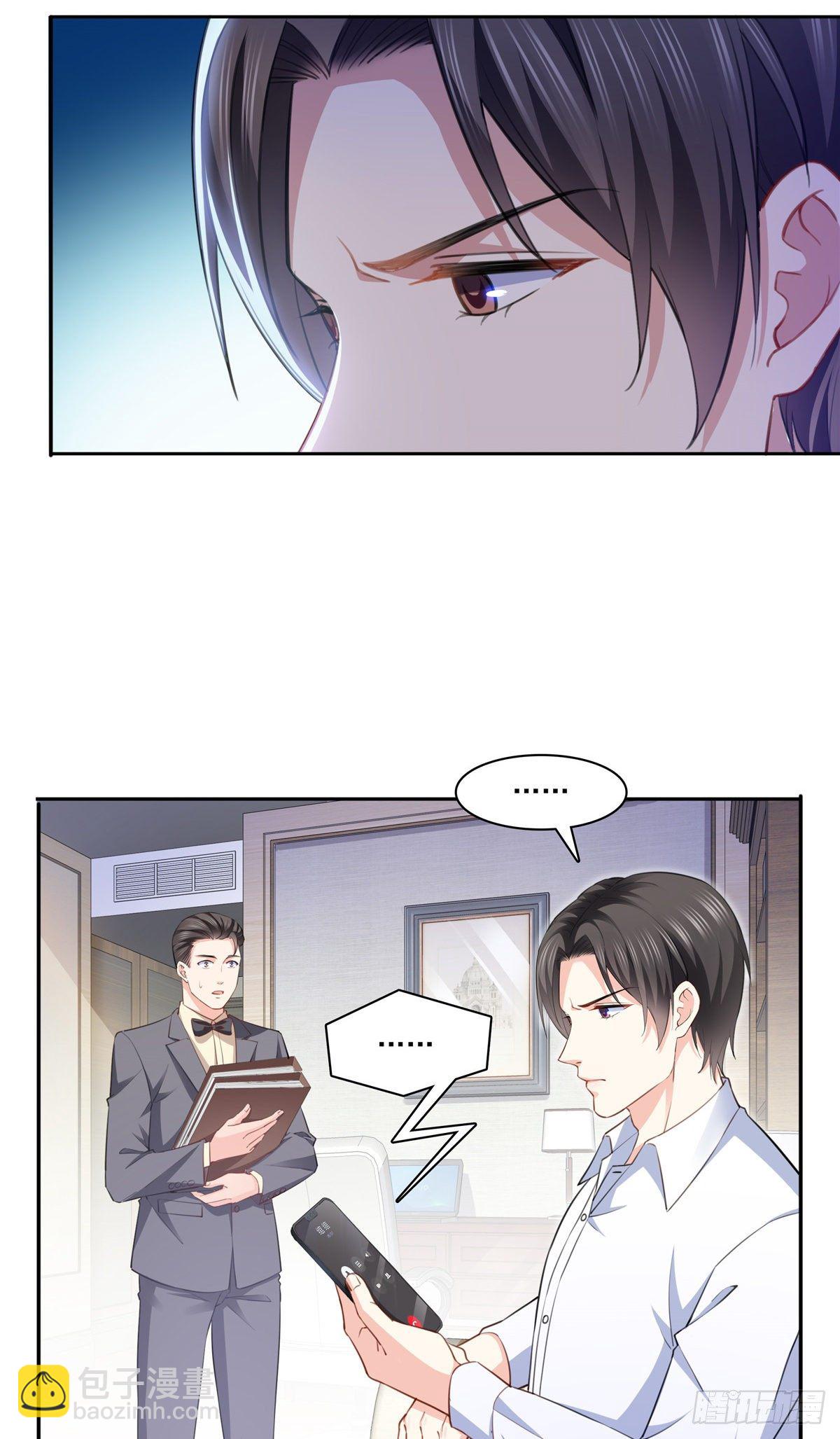 第197话 昨晚她和我睡一起-第198话
