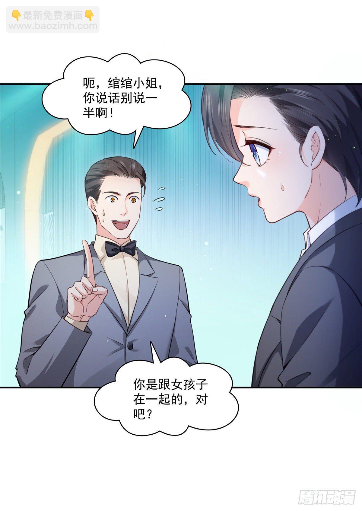 第199话 司夜寒，这是你儿子-第200话