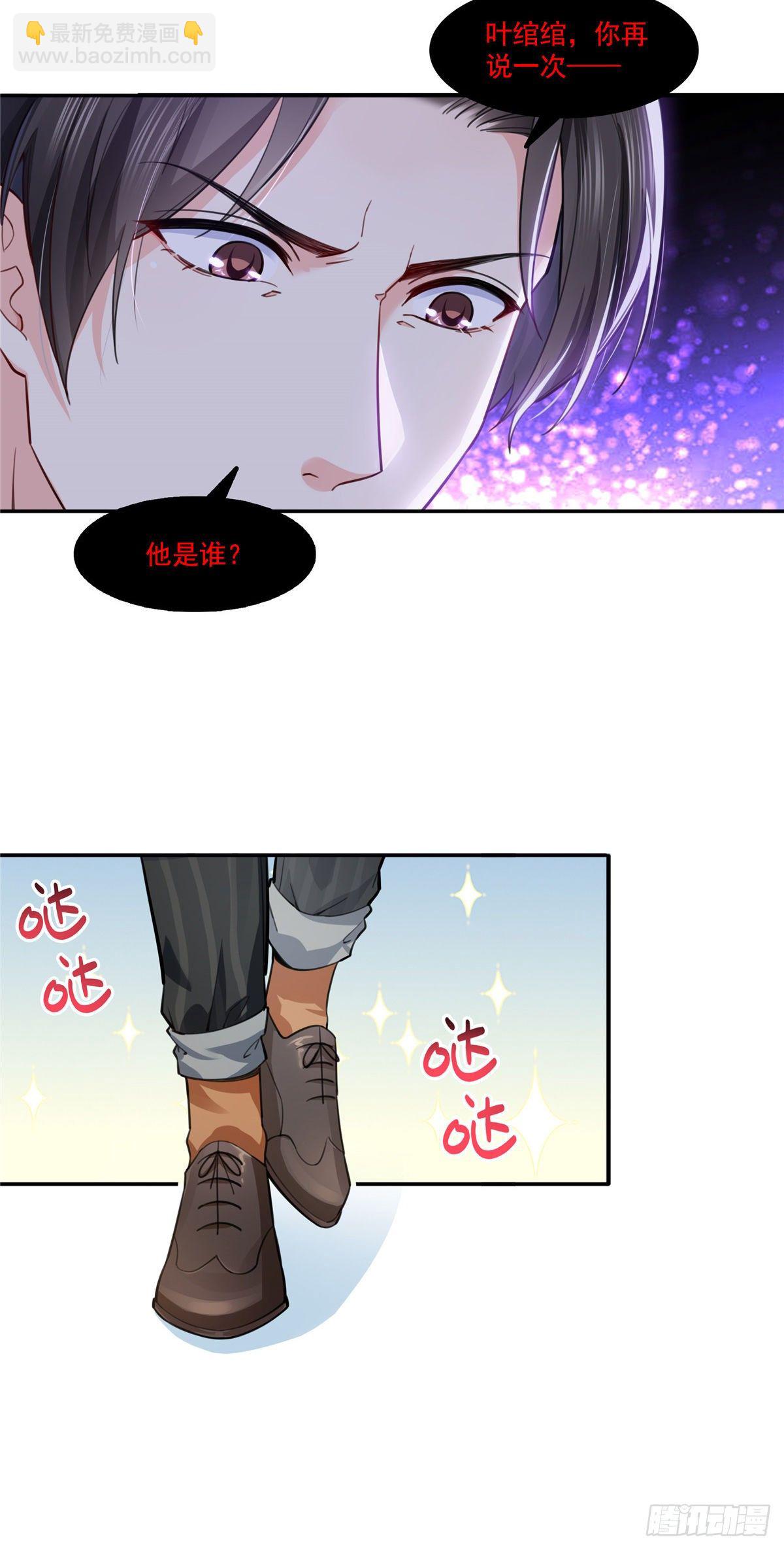 第199话 司夜寒，这是你儿子-第200话